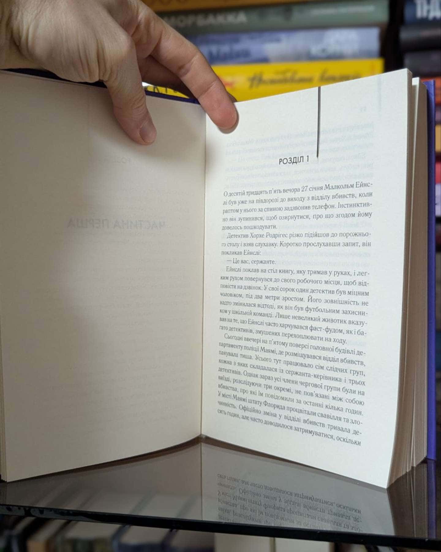 Детектив-Артур Гейлі