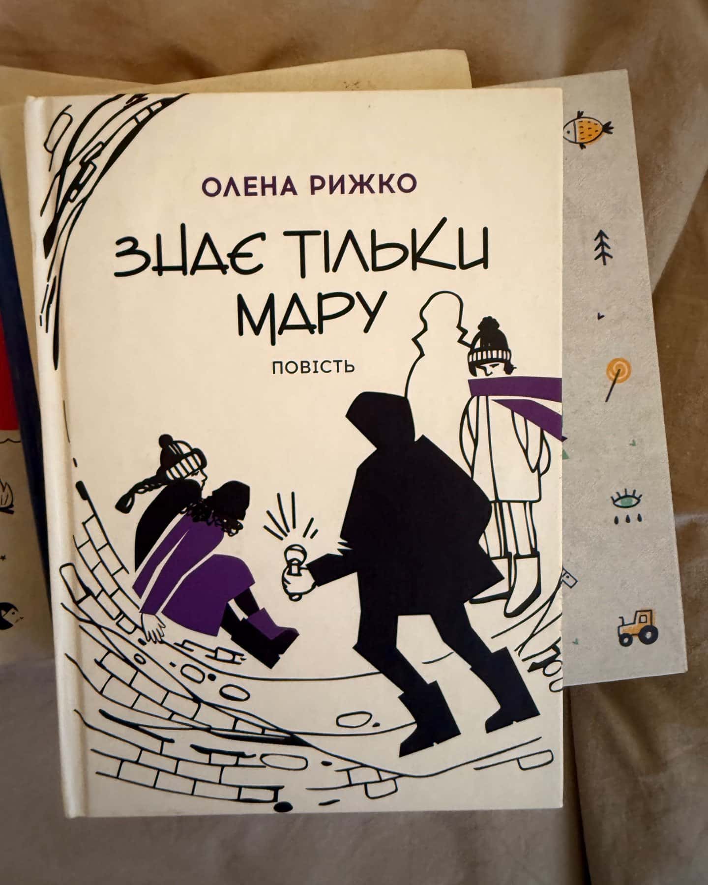 Знає тільки Мару-Олена Рижко