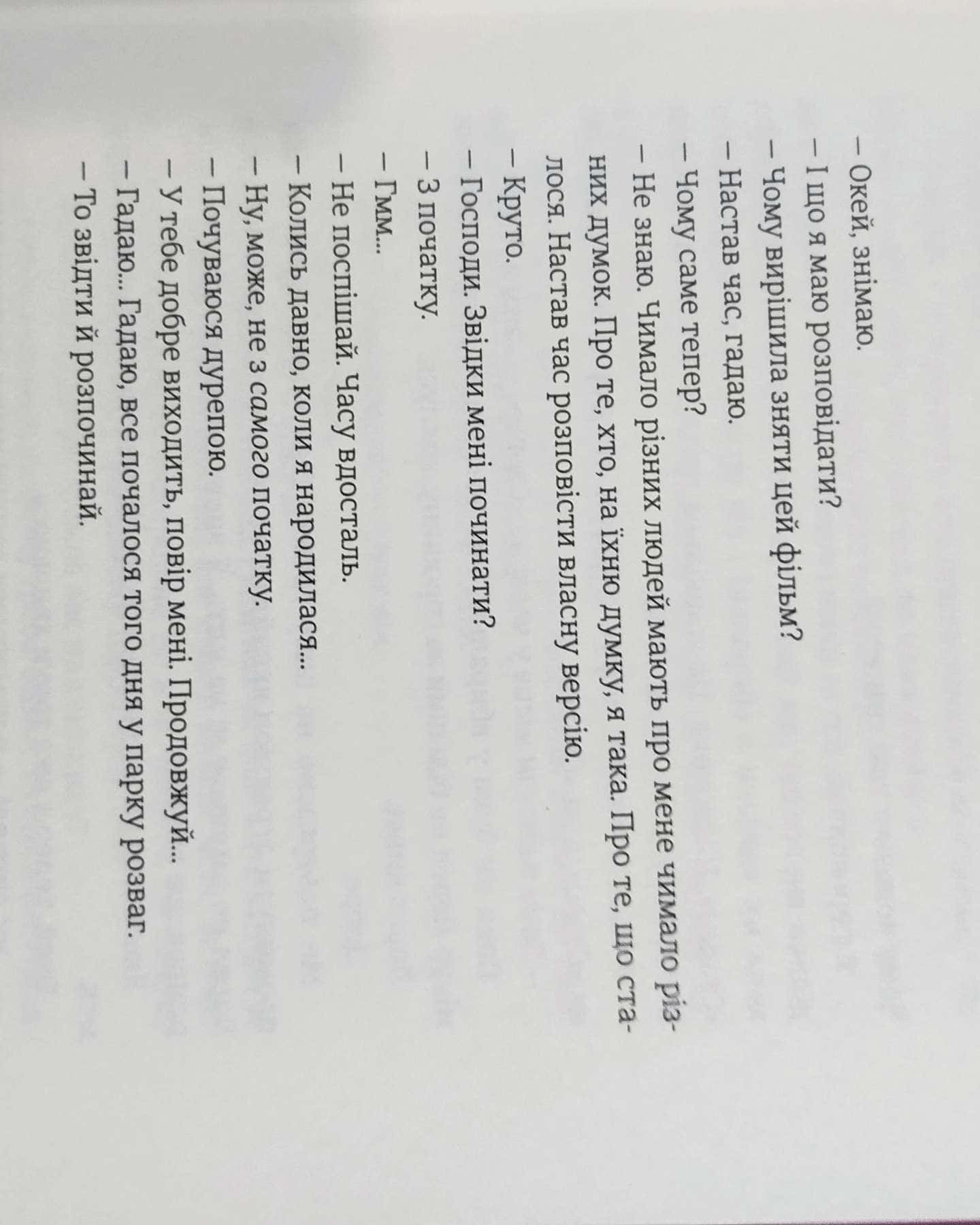 Ринок м’яса-Джуно Доусон