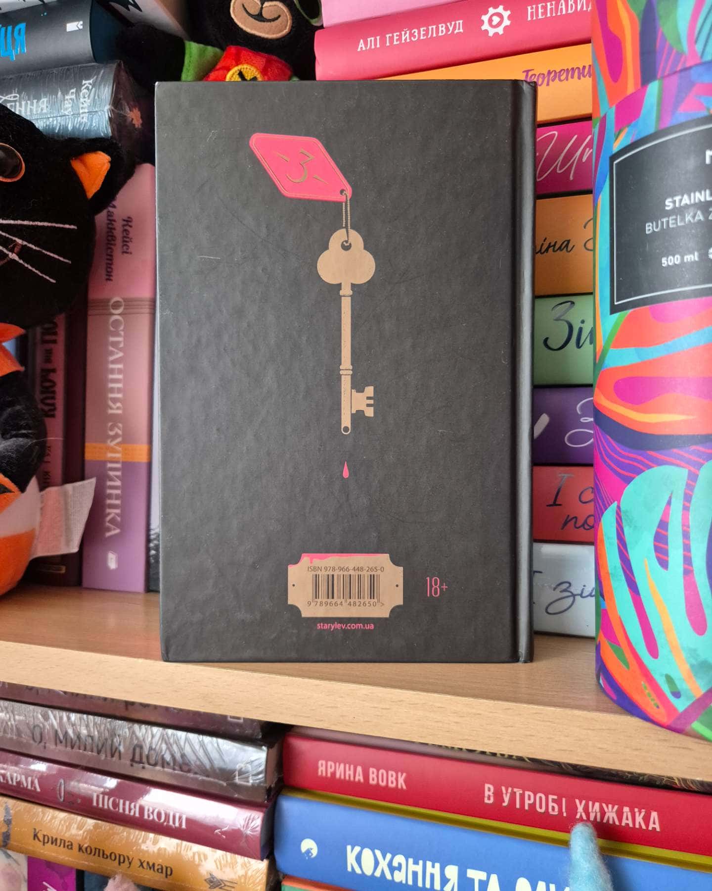 Паризькі апартаменти-Люсі Фолі