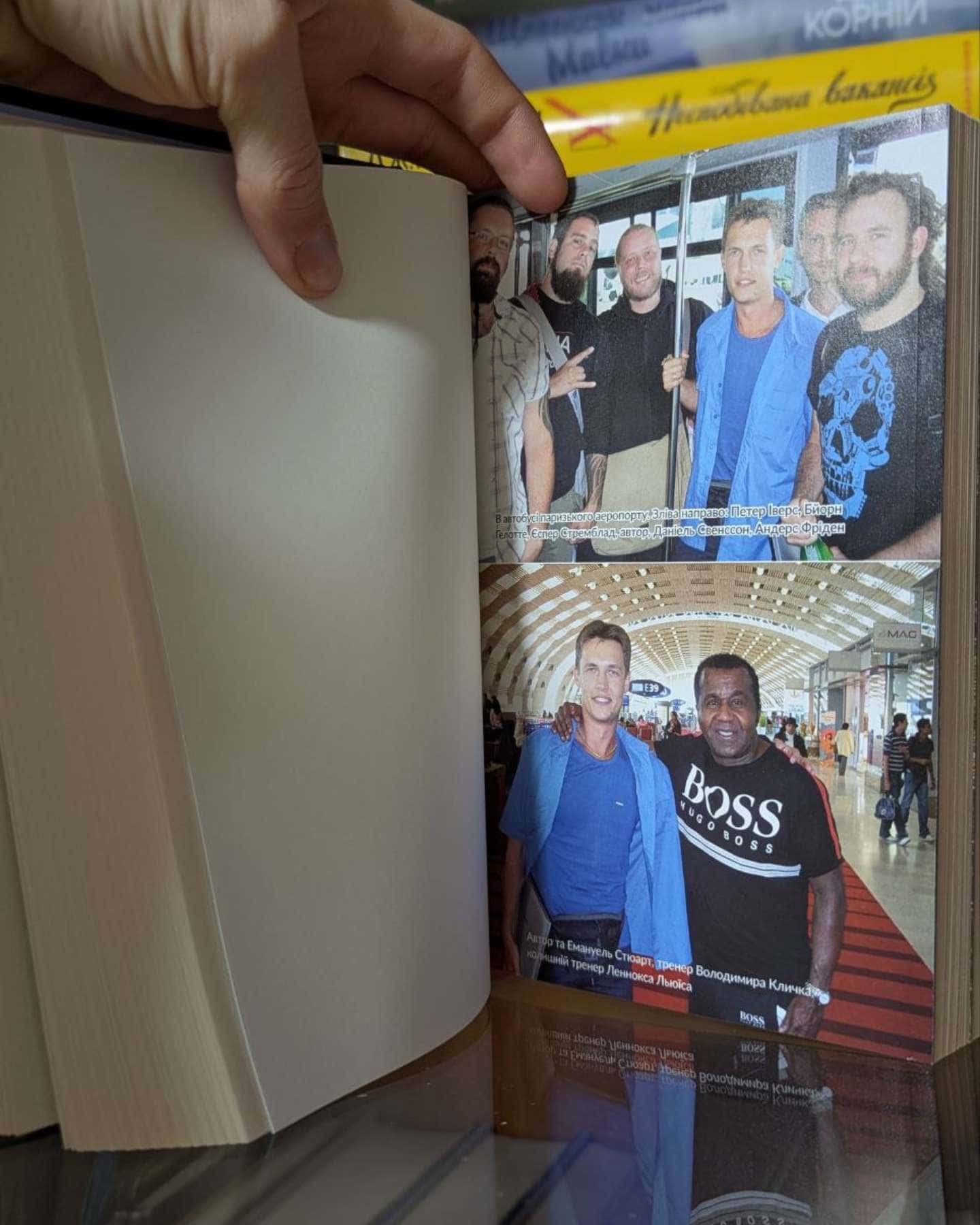 Зорі над островом Пасхи-Макс Кідрук