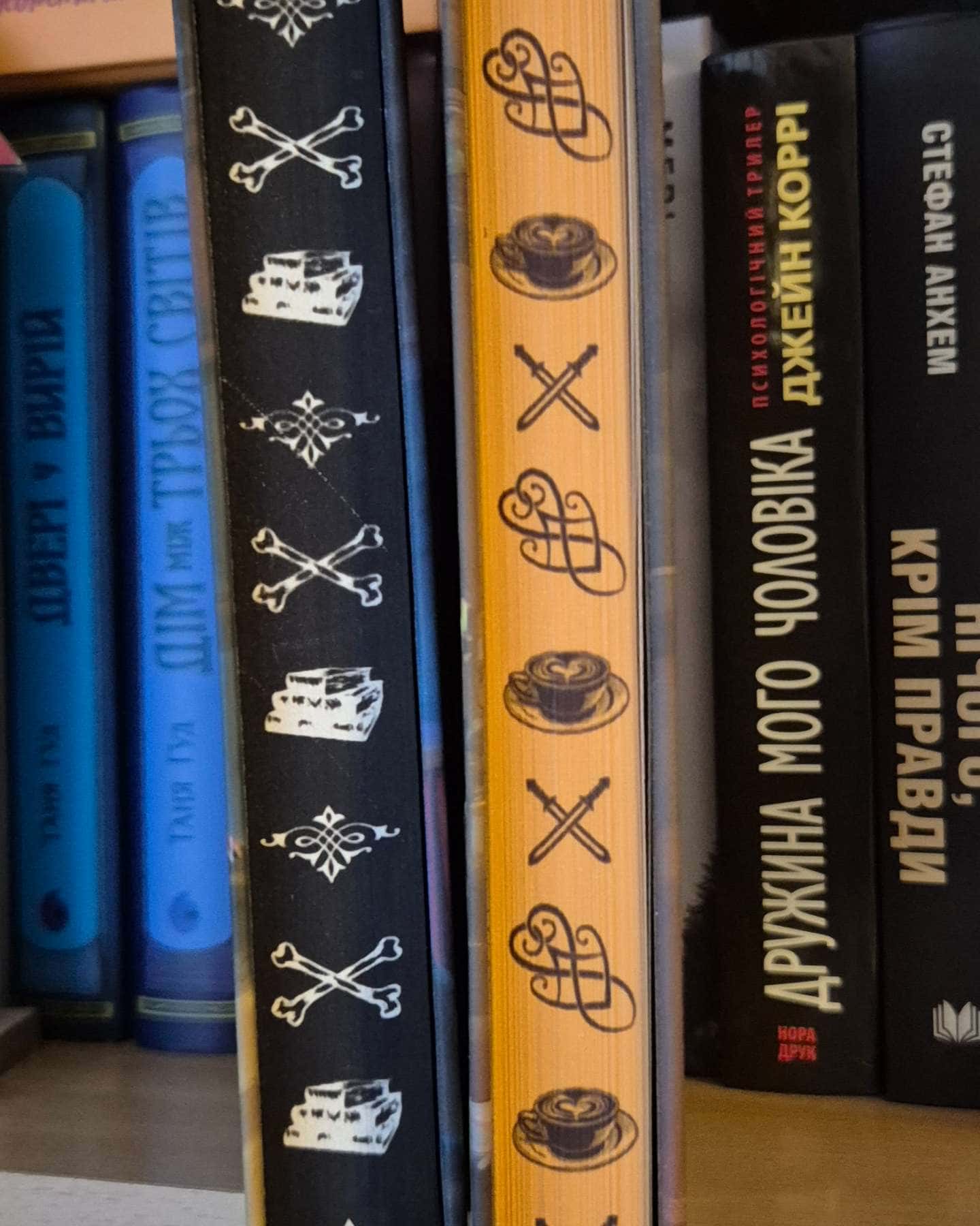 Легенди та лате, Книжки та кістяний пил-Тревіс Болдрі