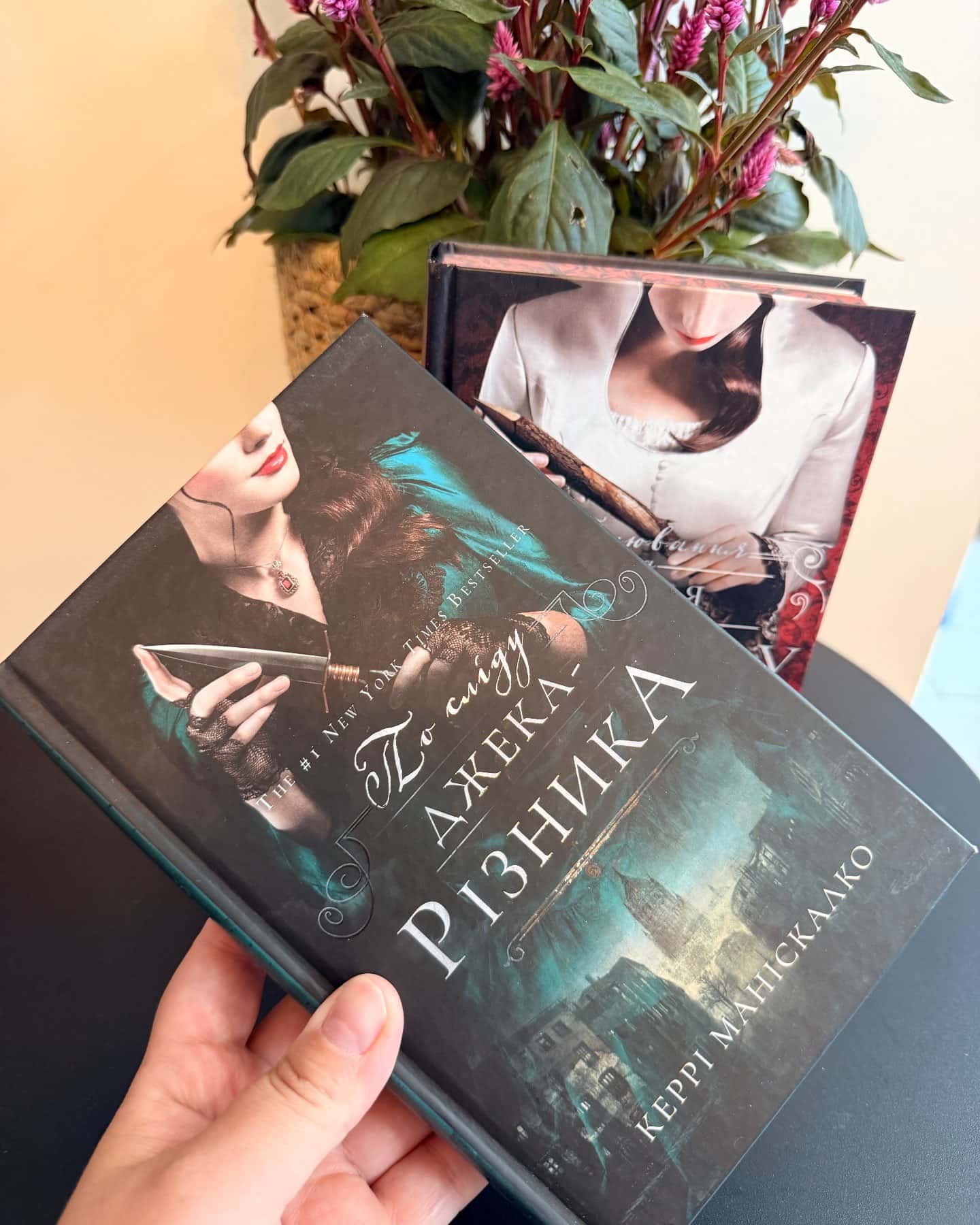 По сліду Джека-Різника. Книга 1, Полювання на князя Дракула. Книга 2. — Керрі Маніскалко