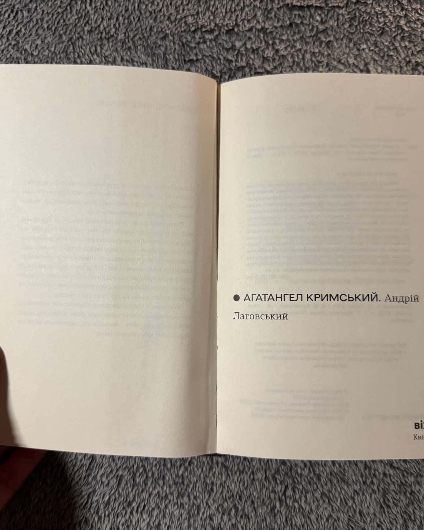 Андрій Лаговський-Агатангел Кримський