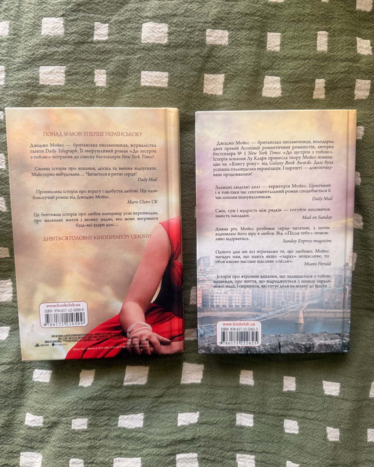 До зустрічі з тобою, Після тебе-Джоджо Мойєс