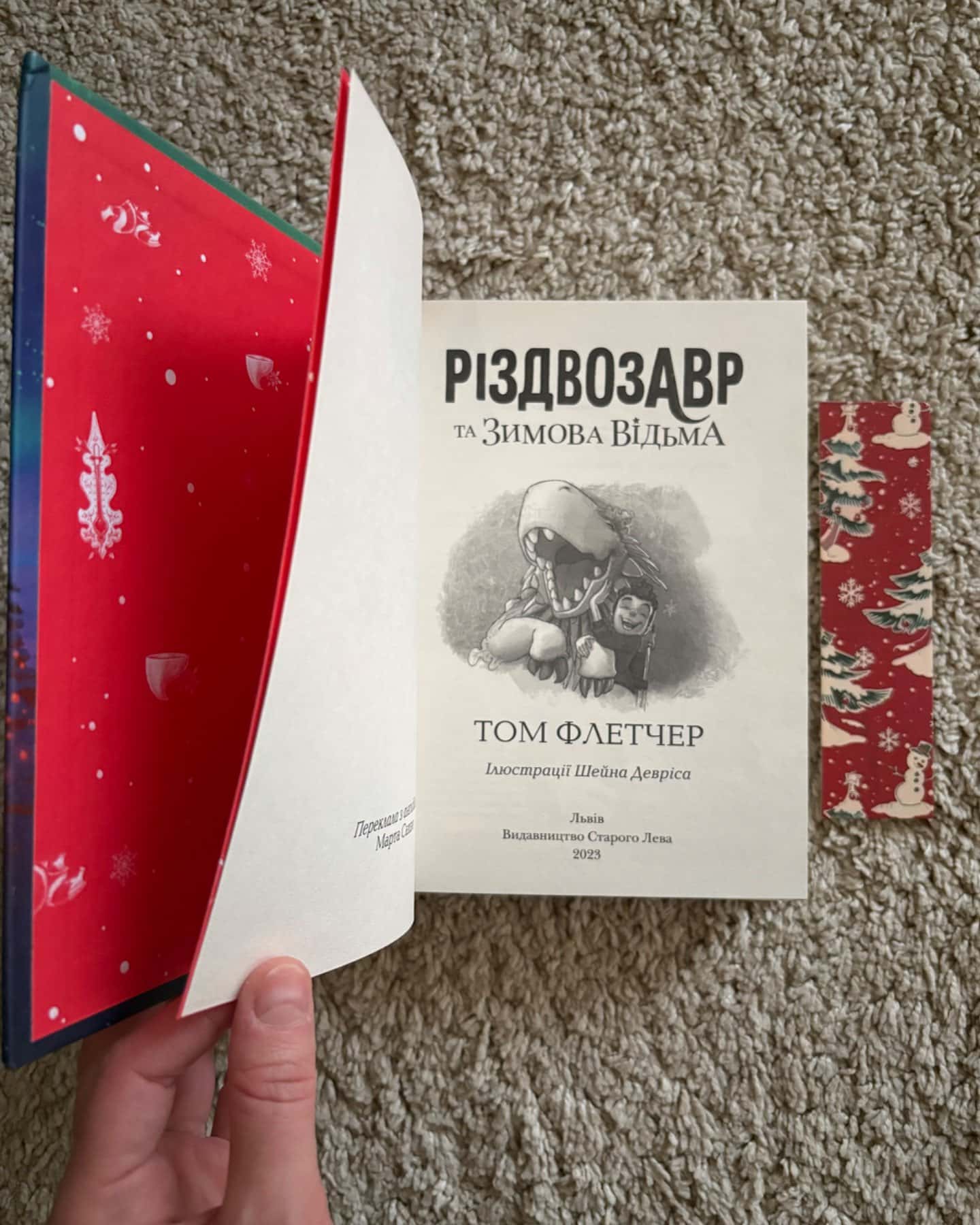 Різдвозавр та зимова відьма-Том Флетчер