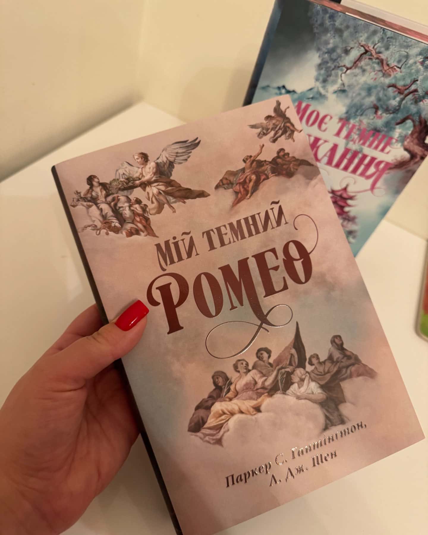 Комплект з двох книжок трилогії «Дорога темного принца» 1. Мій Темний Ромео. 2. Моє темне бажання-Паркер С. Гантінґтон, Л.Дж.Шен