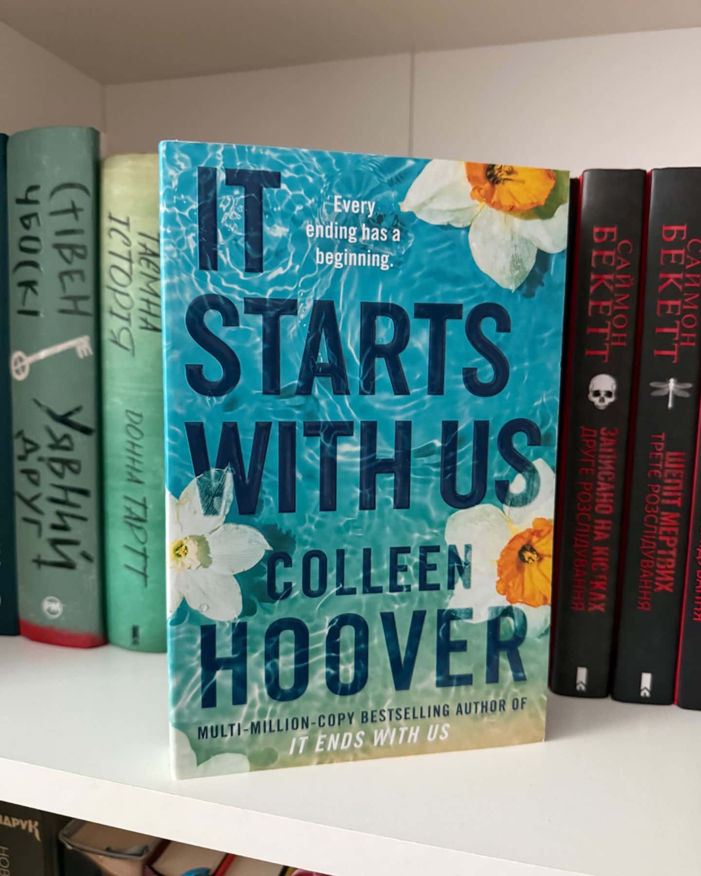 It starts with us-Colleen Hoover