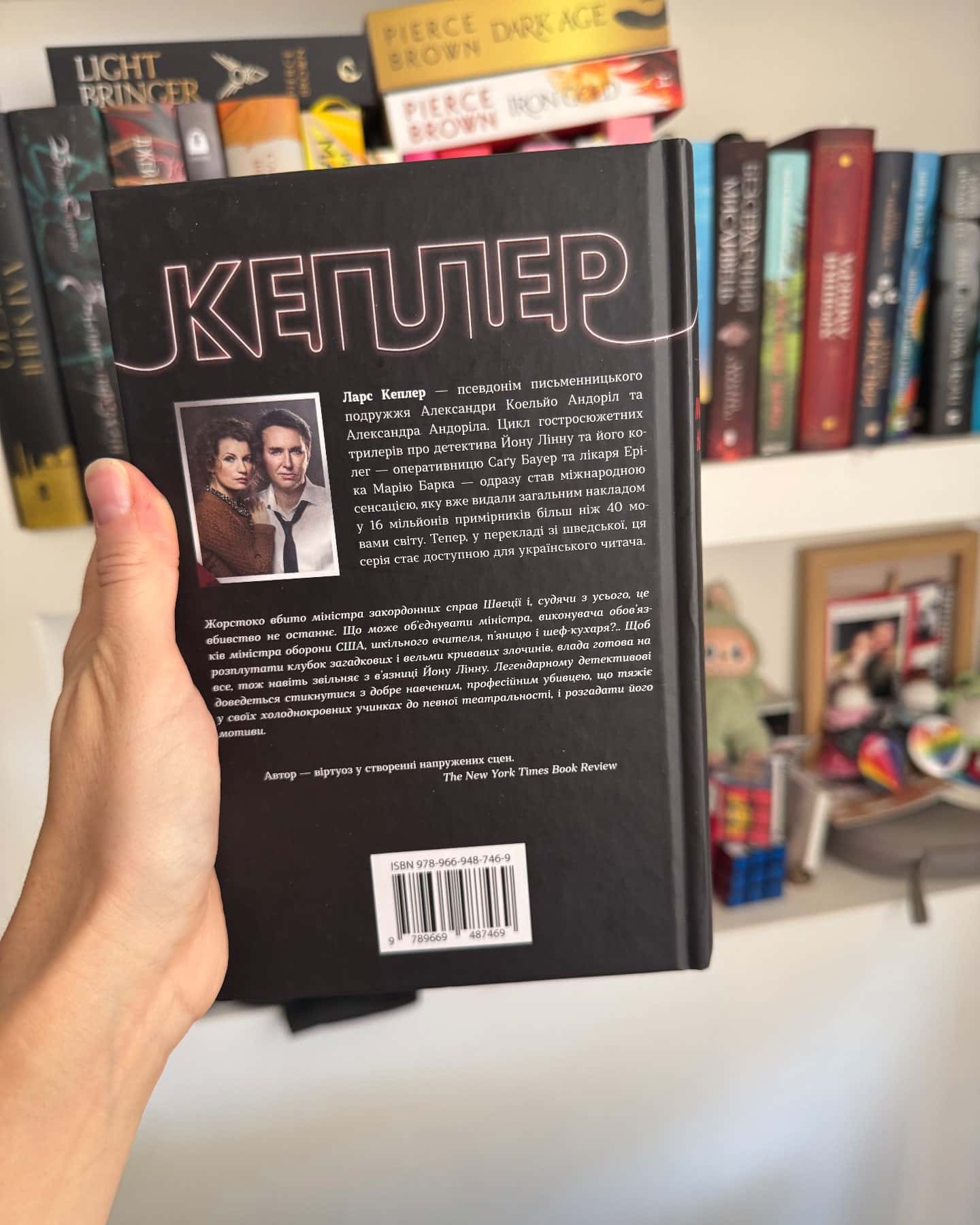 Мисливець на кролів. Книга 6-Ларс Кеплер