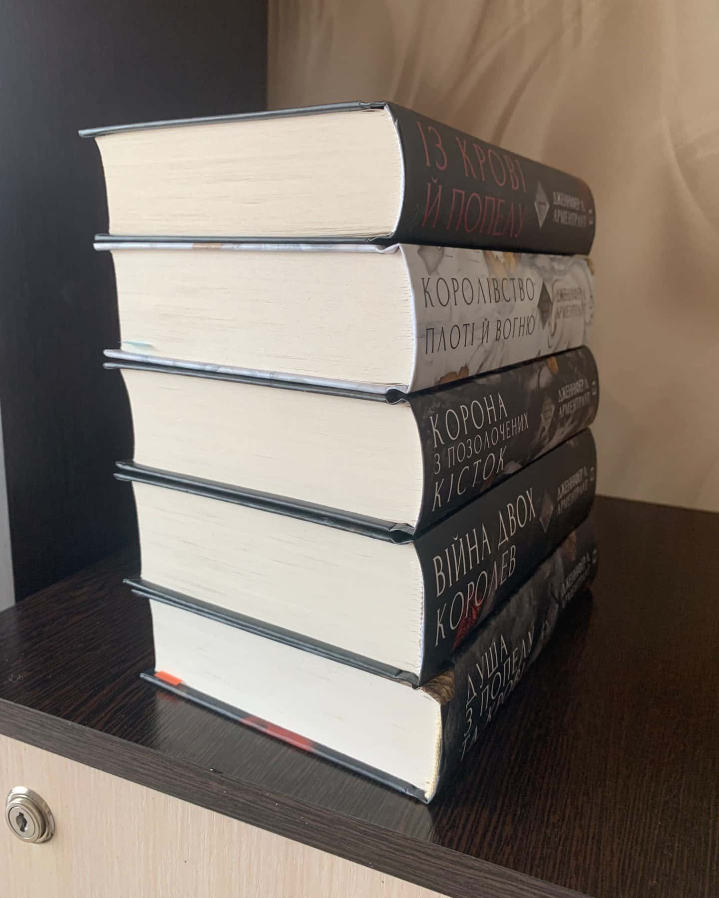 Цикл «Із крові й попелу» (всі 5 книг)-Дженніфер Л. Арментраут