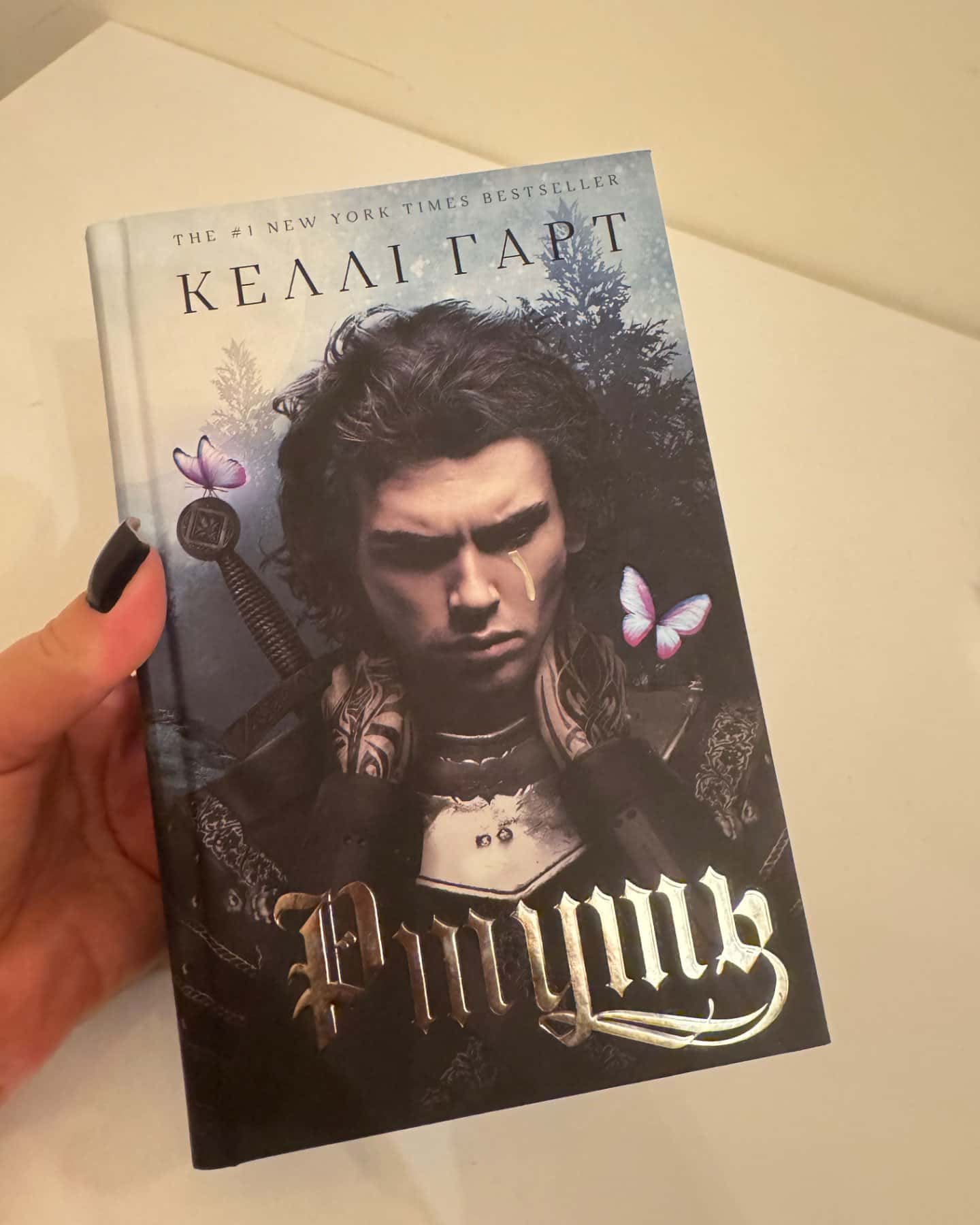 Ртуть. Фейрі й алхімія. Книга 1-Келлі Гарт