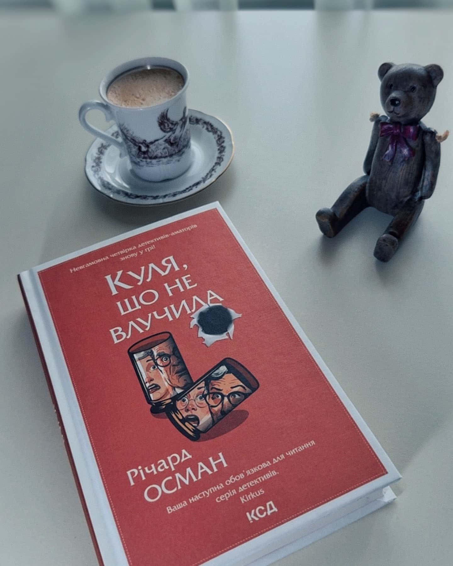 Людина, яка померла двічі, Клуб убивств по четвергах, Куля, що не влучила. Книга 3 — Річард Осман
