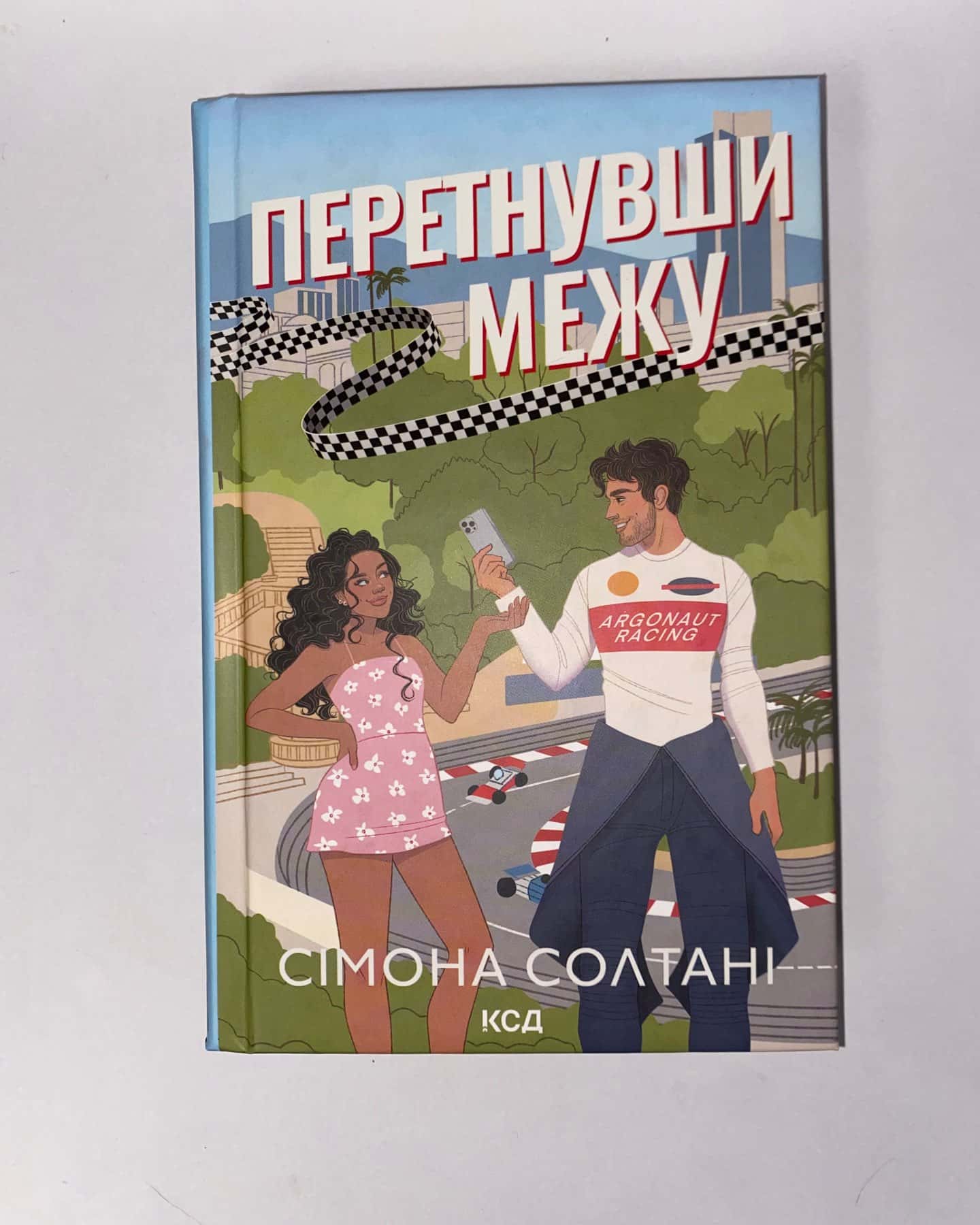 Перетнувши межу. Книга 1 — Сімона Солтані