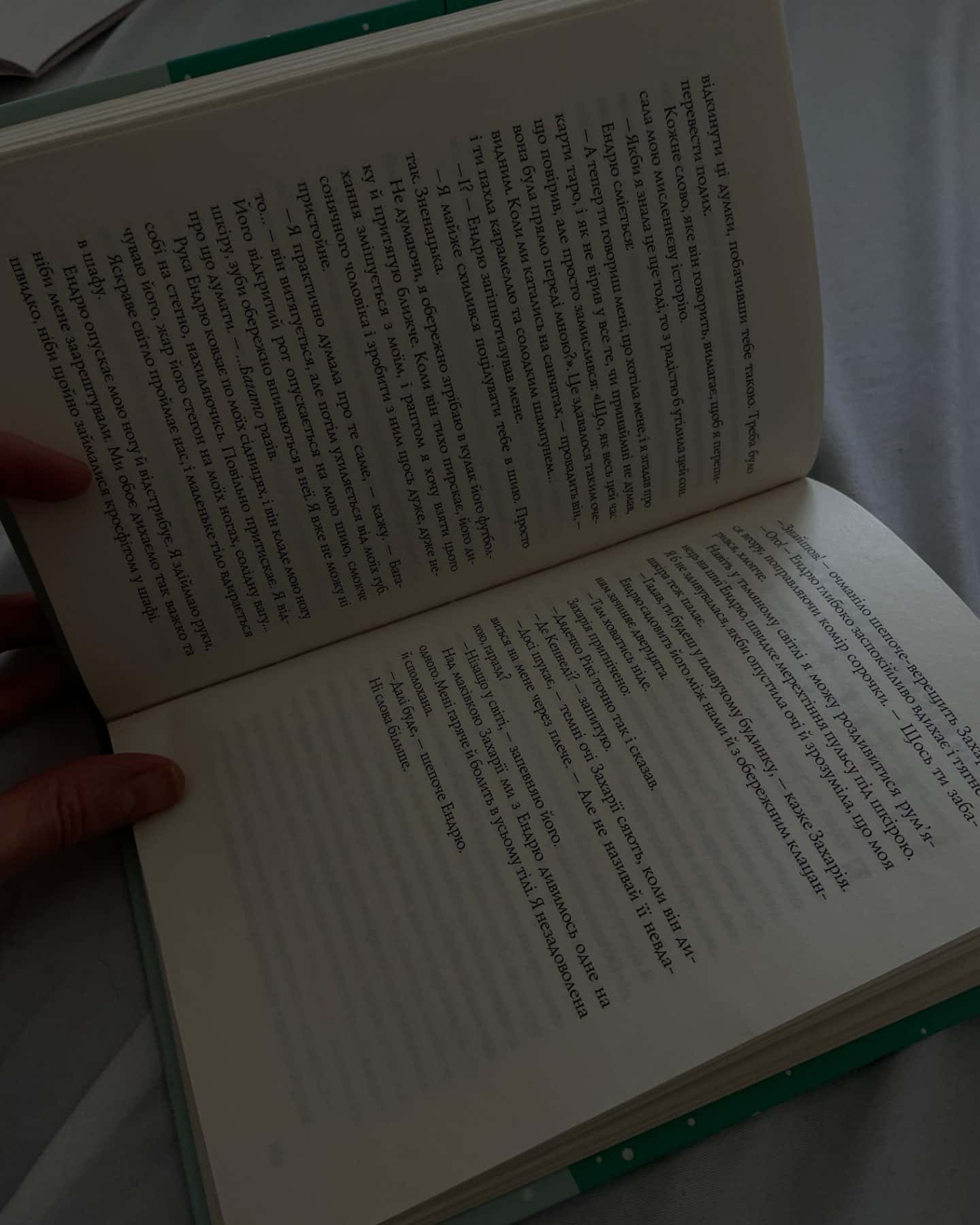 Різдвяні кружляння-Крістіна Лорен