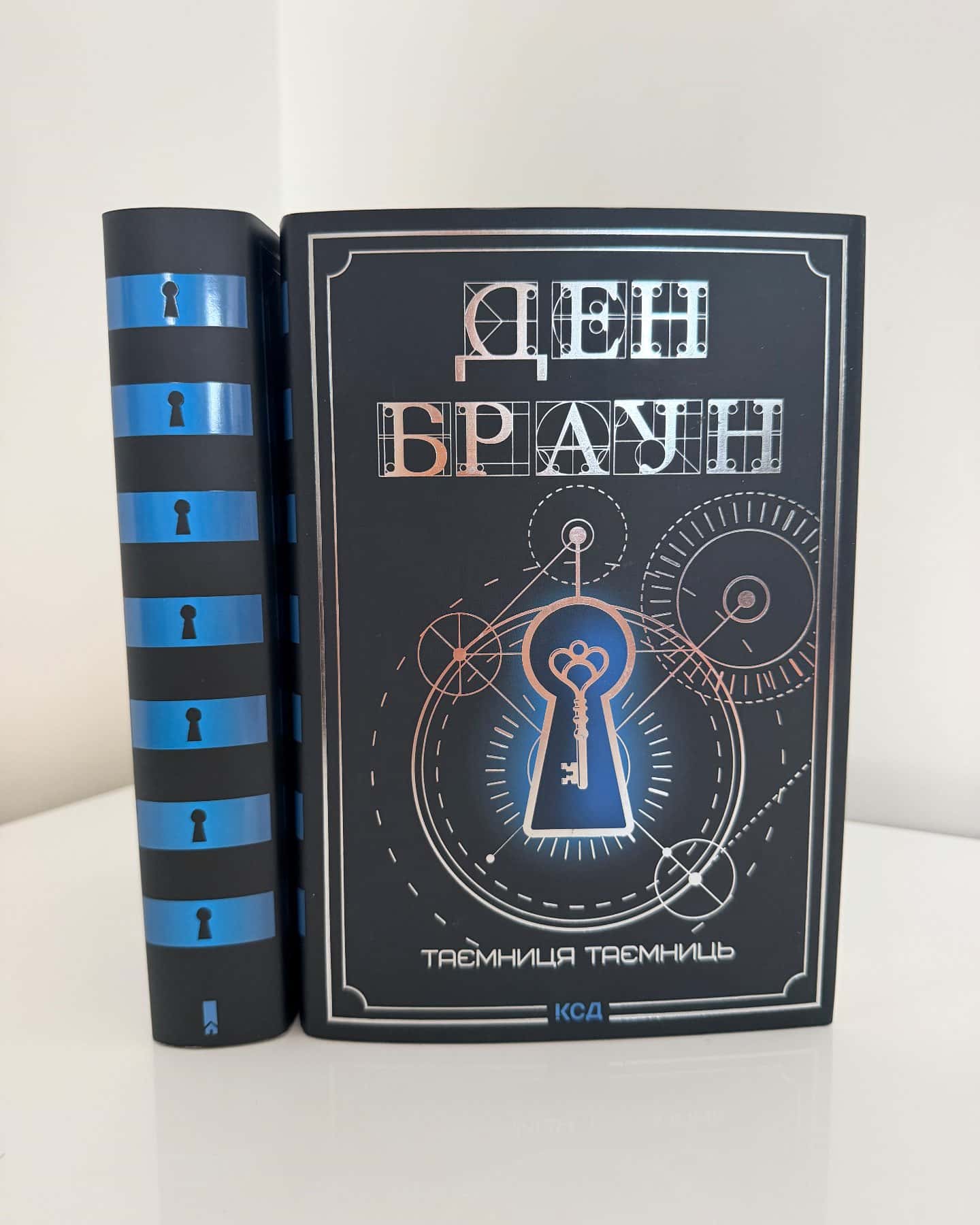 Таємниця таємниць-Ден Браун