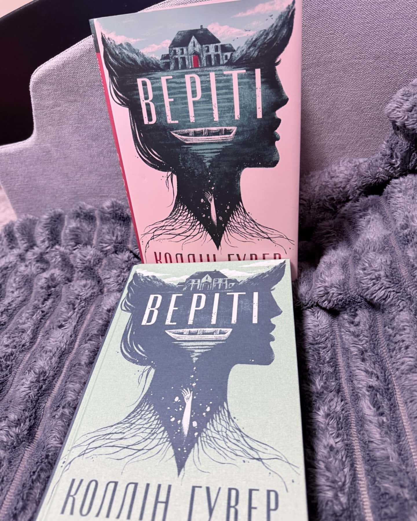 Веріті-Коллін Гувер