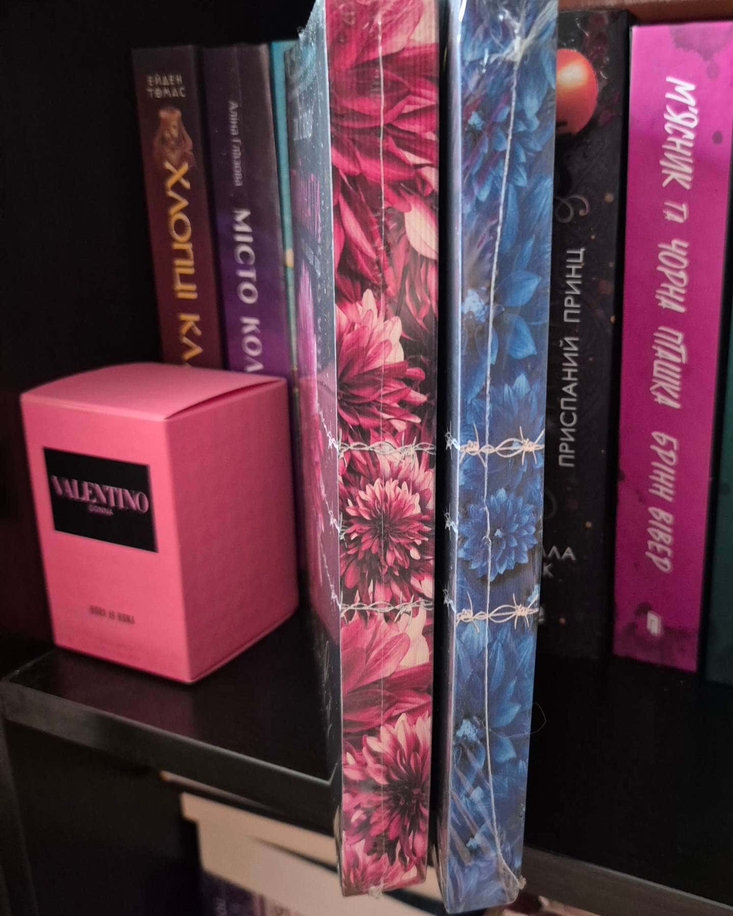 Упіймати красунечку. Ти належиш мені.  Книга 1, Упіймати красунечку. Тобі не втекти. Книга 2-Дж. С. Вонда