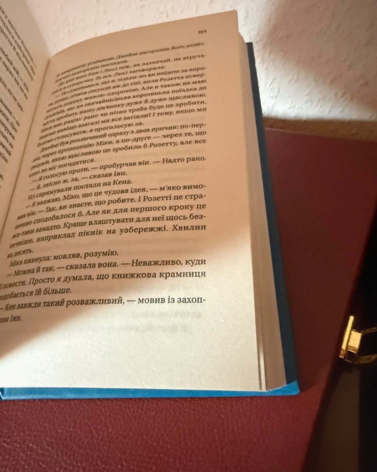 Надтаємне товариство незвичайних відьом-Сангу Манданна