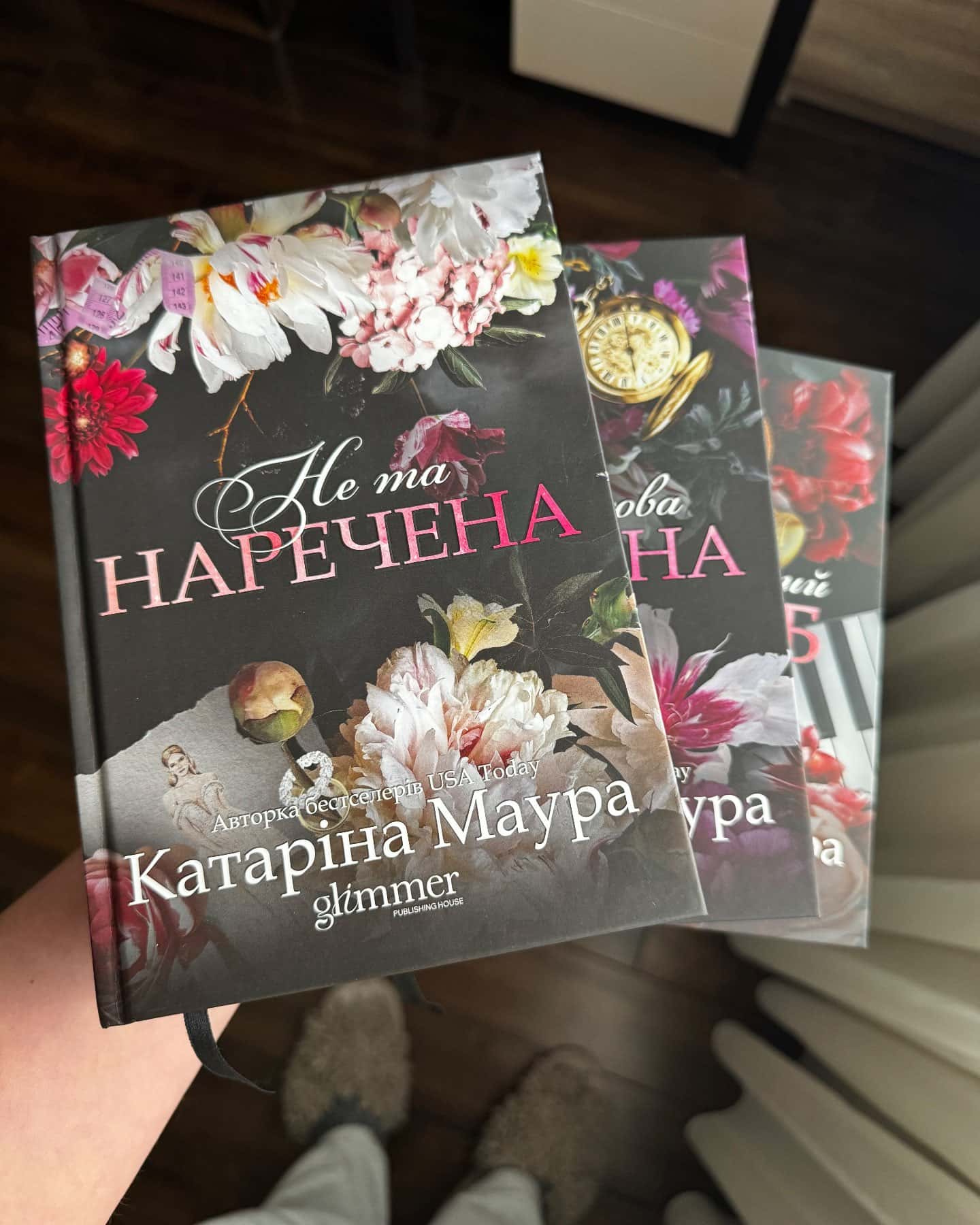 Не та наречена, Тимчасова дружина, Небажаний шлюб-Катаріна Маура