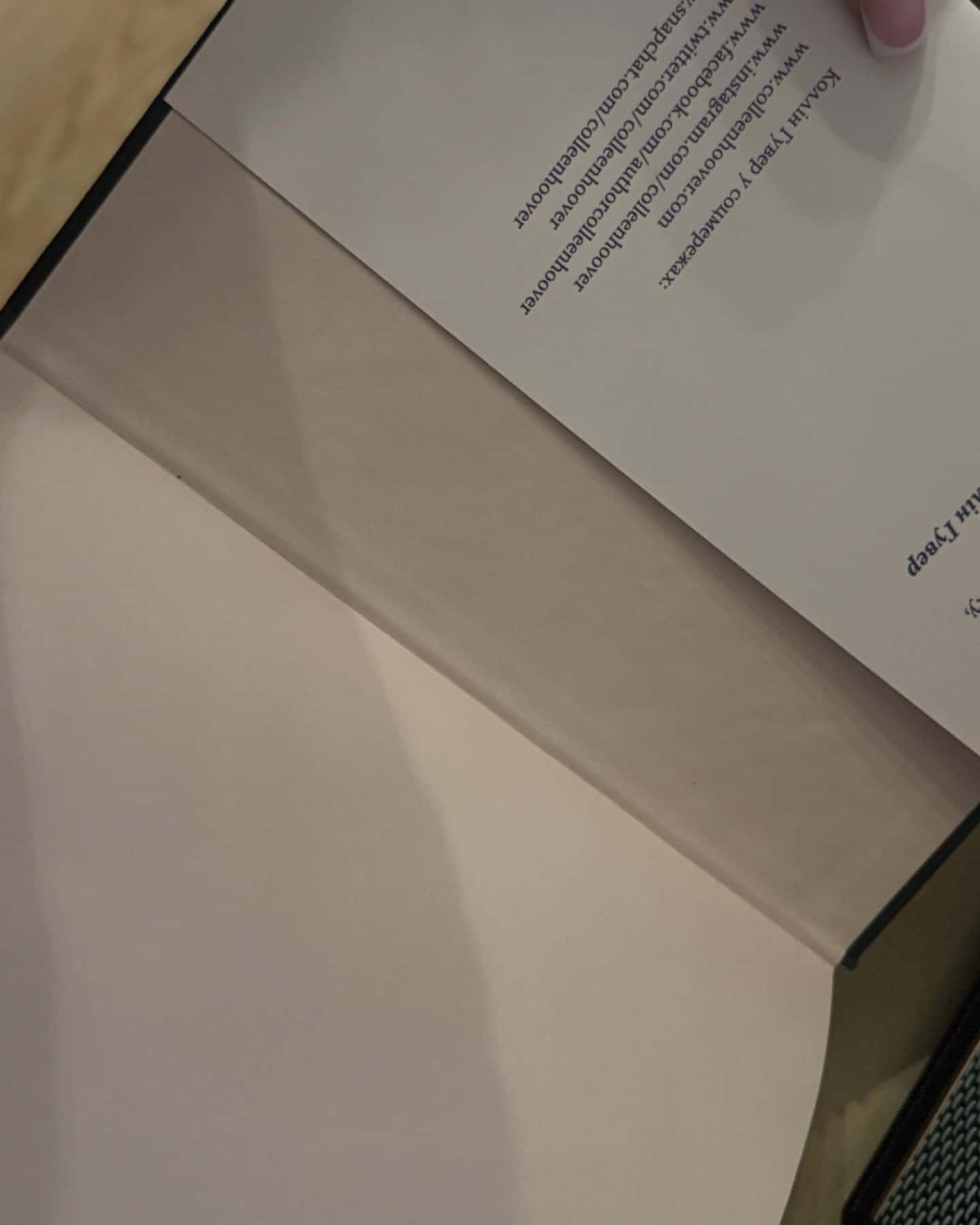 Огидне кохання-Коллін Гувер