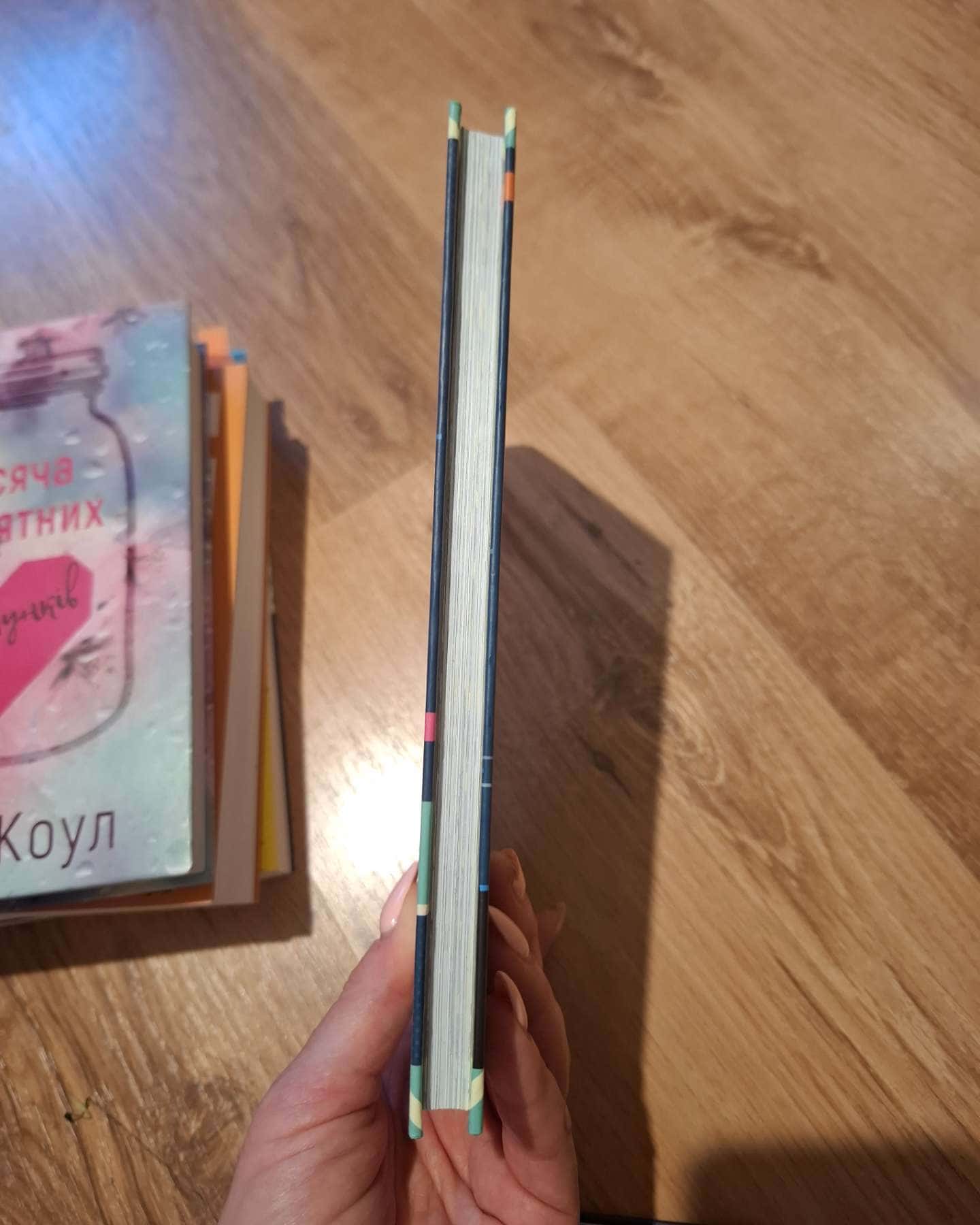 Життя онлайн. Як уберегтися від кібербулінгу, вірусів та інших халеп в інтернеті-Луї Стовелл