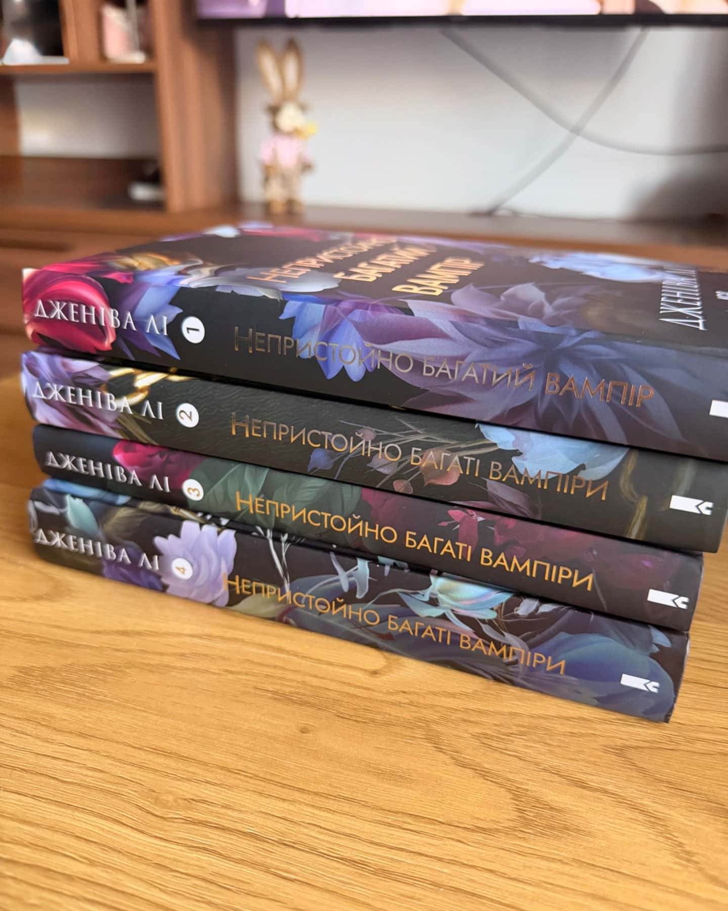 Непристойно багатий вампір. Книга 1, Непристойно багаті вампіри. Другий Обряд. Книга 2, Непристой...-Дженіва Лі