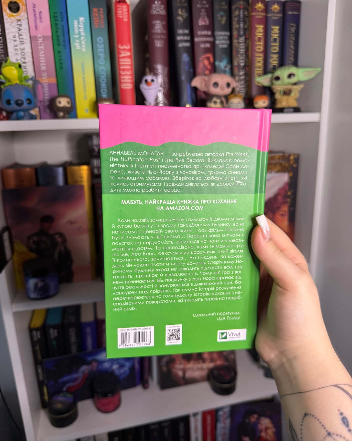 Нора змінює сценарій-Аннабель Монаган