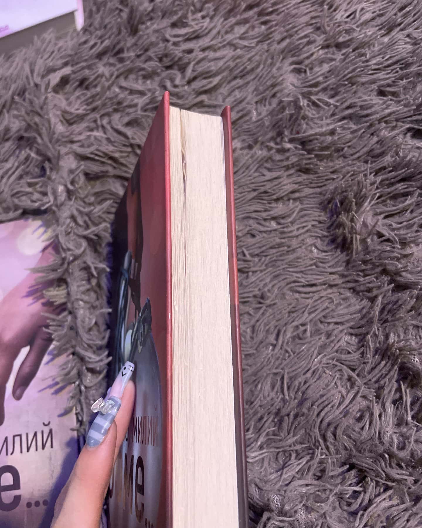 О, милий доме. Милий дім. Книга 1, О, милий Роме. Милий дім. Книга 2 — Тіллі Коул