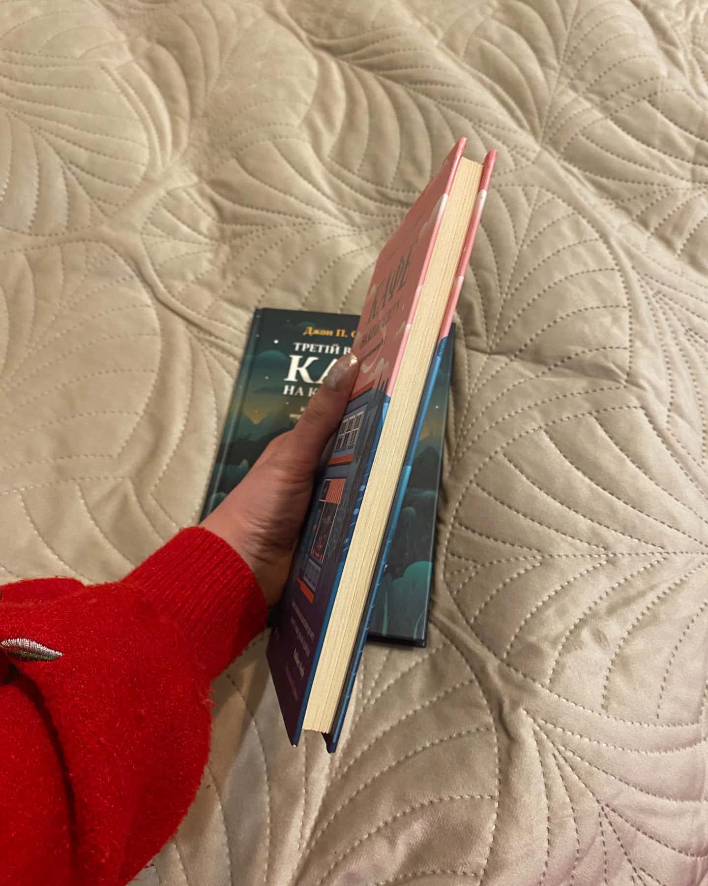 Кафе на краю світу, Третій візит до кафе на краю світу-Джон П. Стрелекі