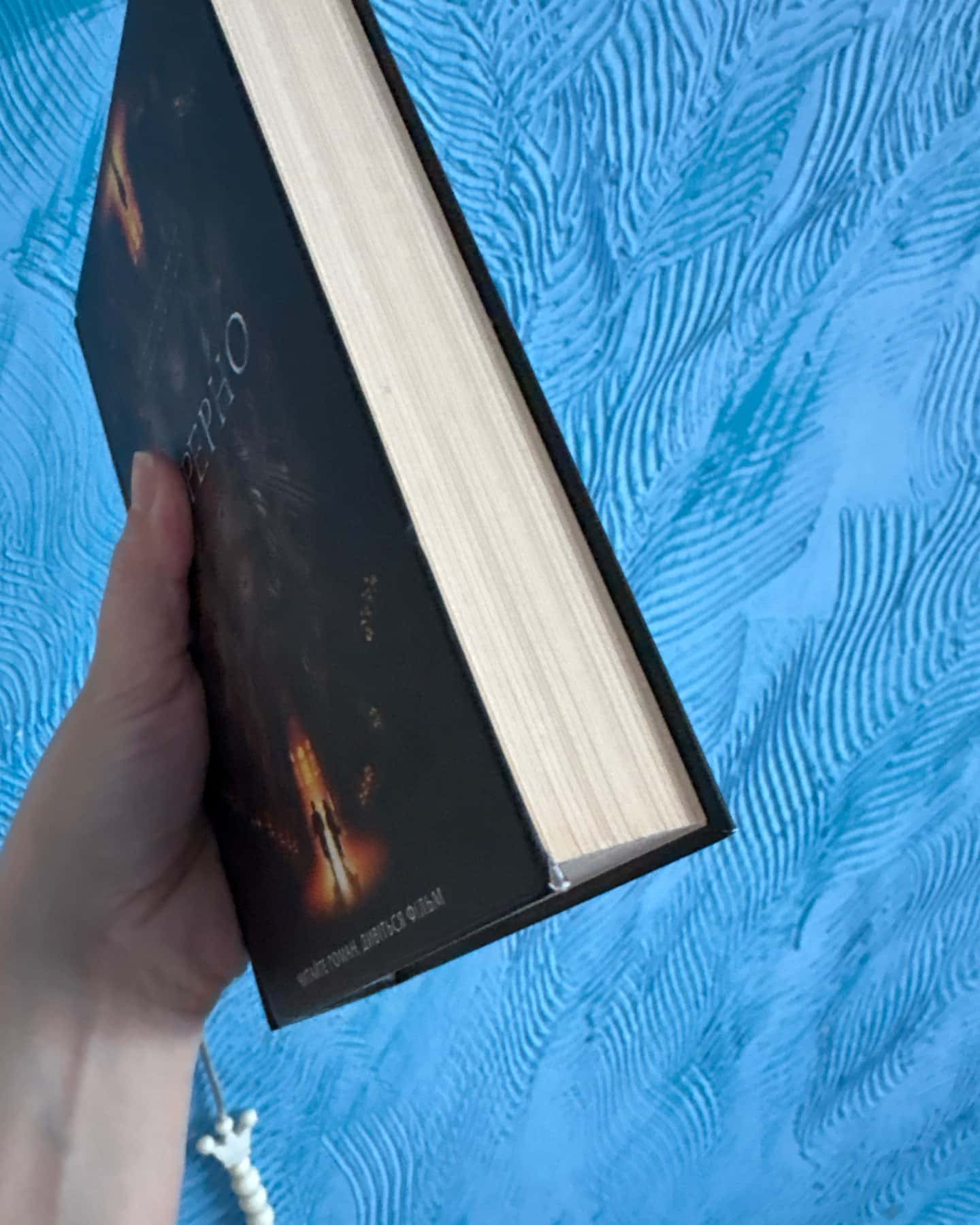 Інферно-Ден Браун