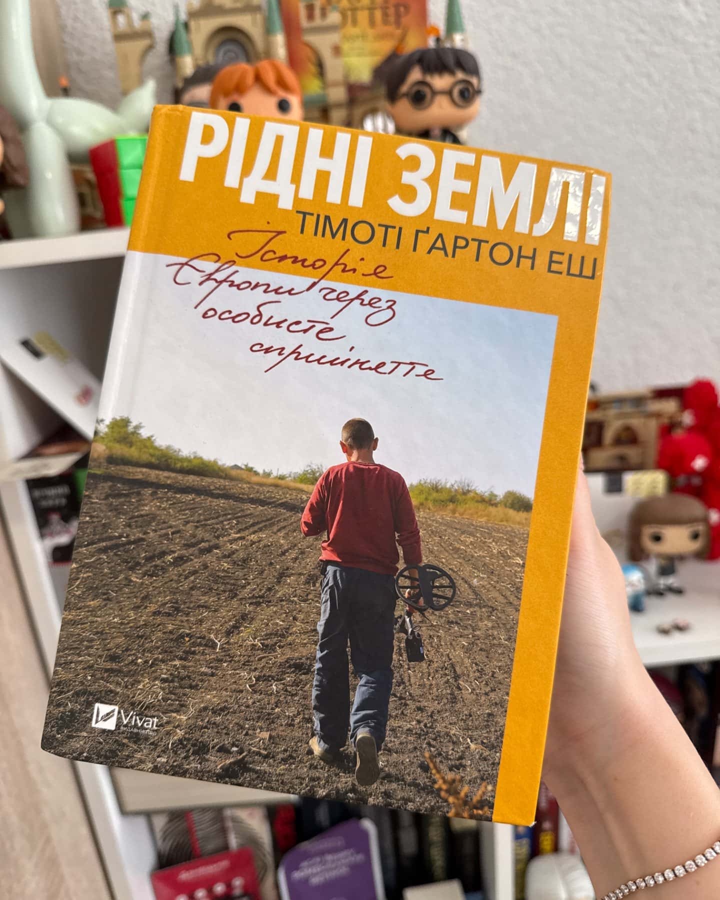 Рідні землі. Історія Європи через особисте сприйняття-Тімоті Ґартон Еш