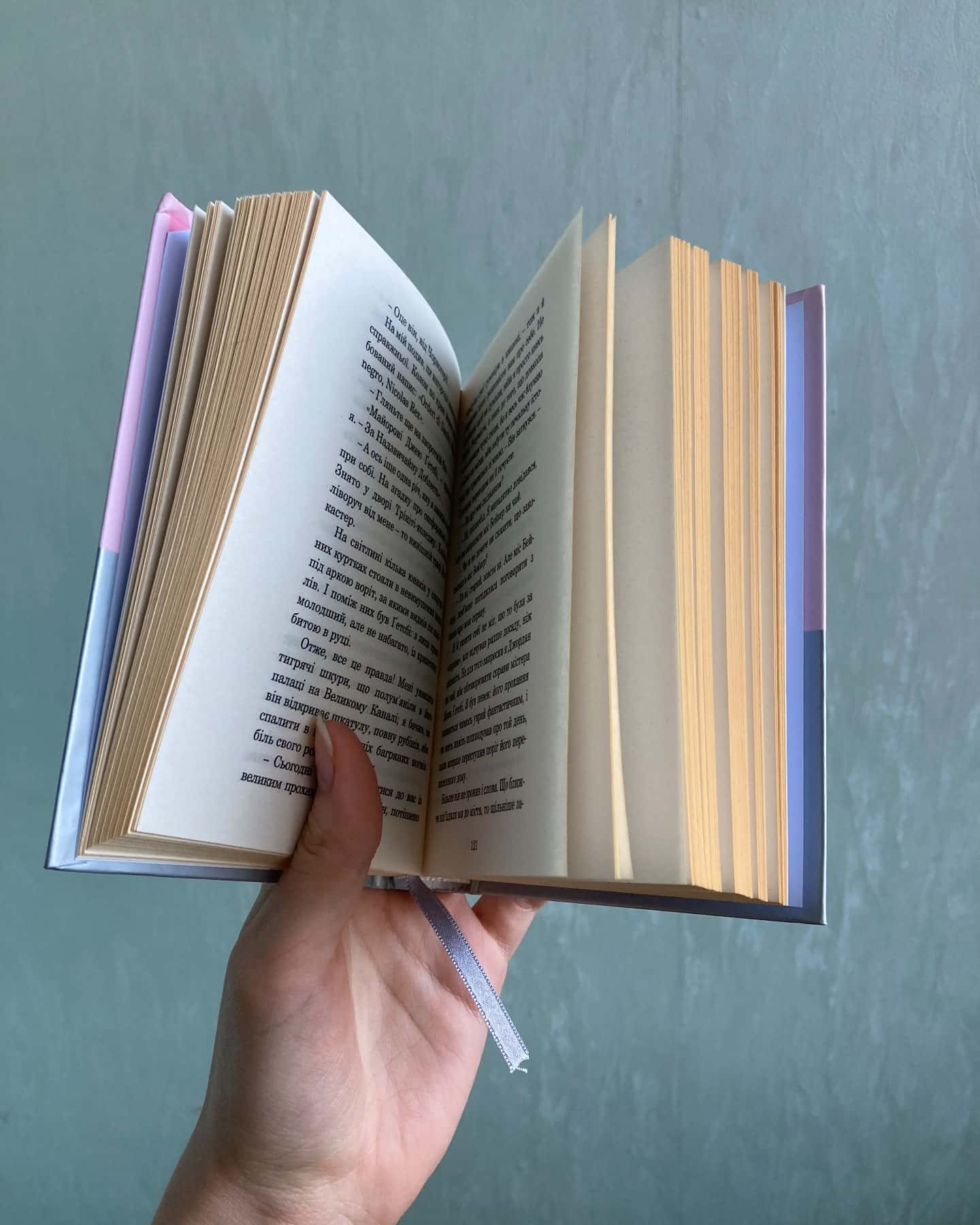 Великий Гетсбі-Френсіс Скотт Фіцджеральд