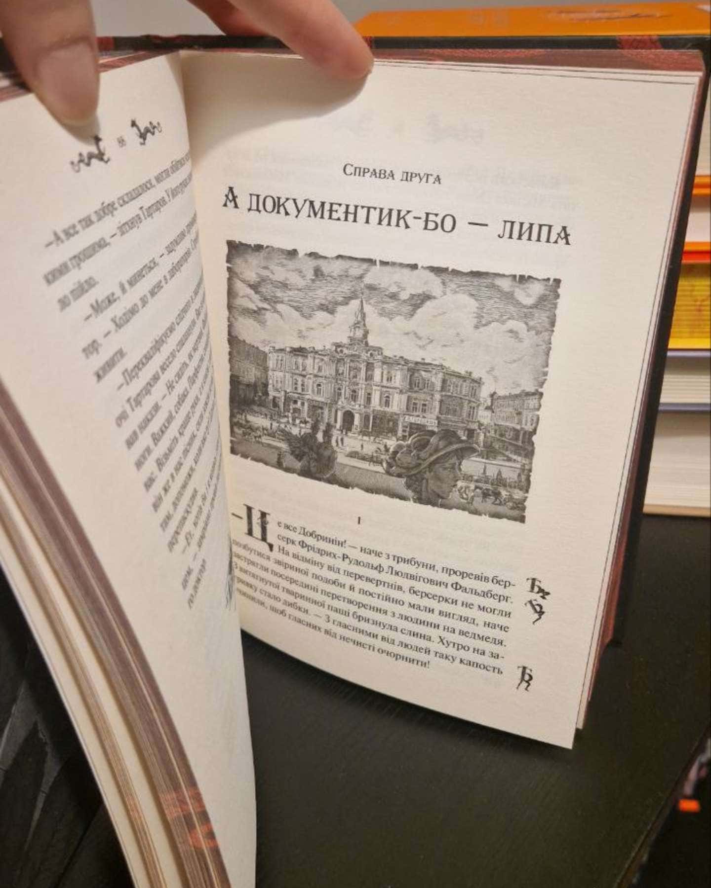 Лазарус-Світлана Тараторіна