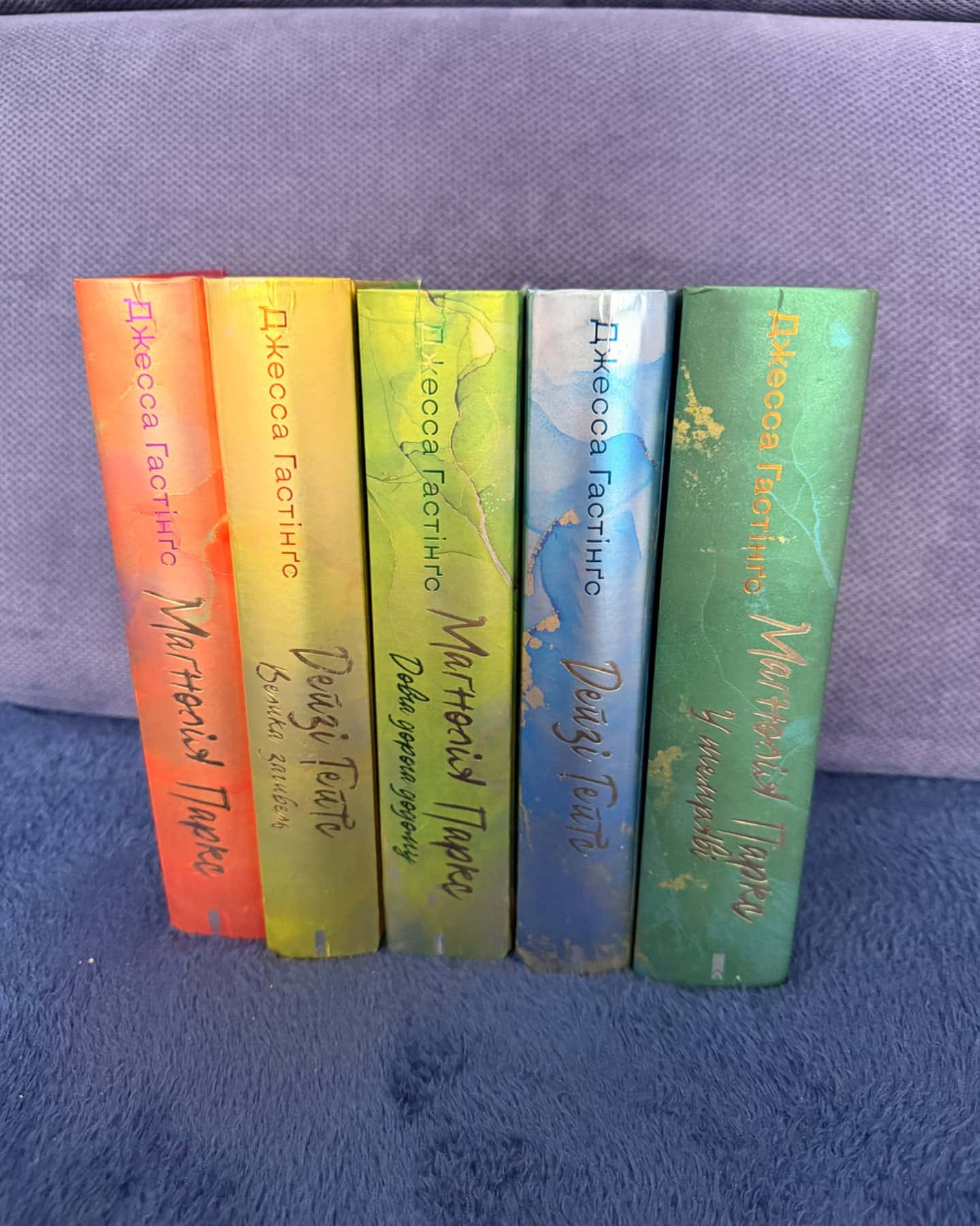 Маґнолія Паркс. Книга 1, Дейзі Гейтс. Книга 2, Маґнолія Паркс. Книга 3. Довга дорога додому, Дейз...-Джесса Гастінгс