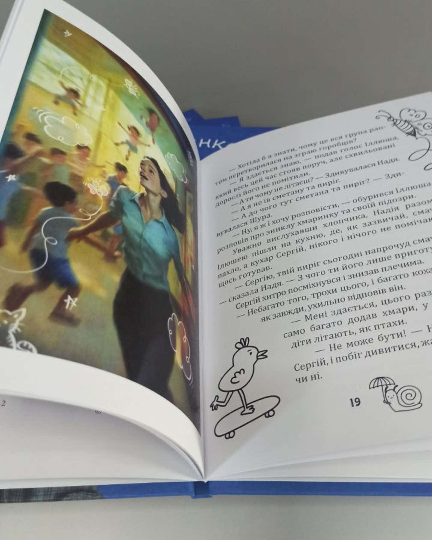 Хмаринковий пиріг-Наталія Якименко