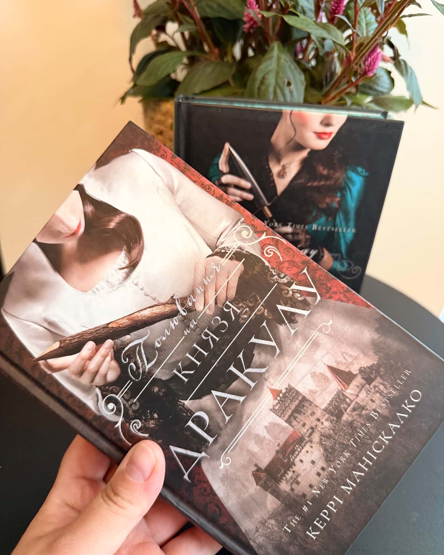 По сліду Джека-Різника. Книга 1, Полювання на князя Дракула. Книга 2. — Керрі Маніскалко