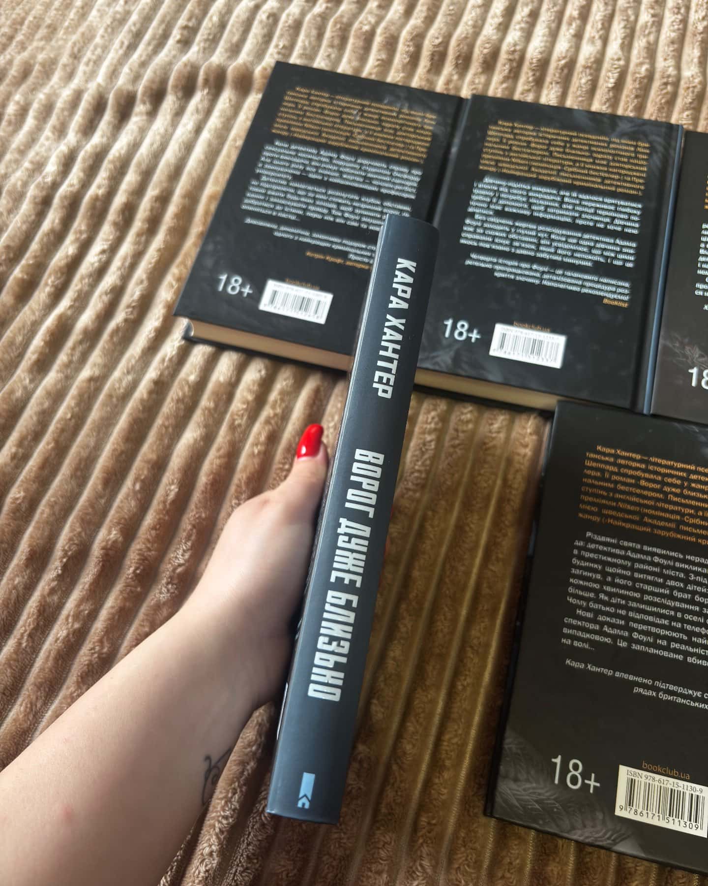 5 книг з серії «Детектив Адам Фоулі» — Кара Хантер