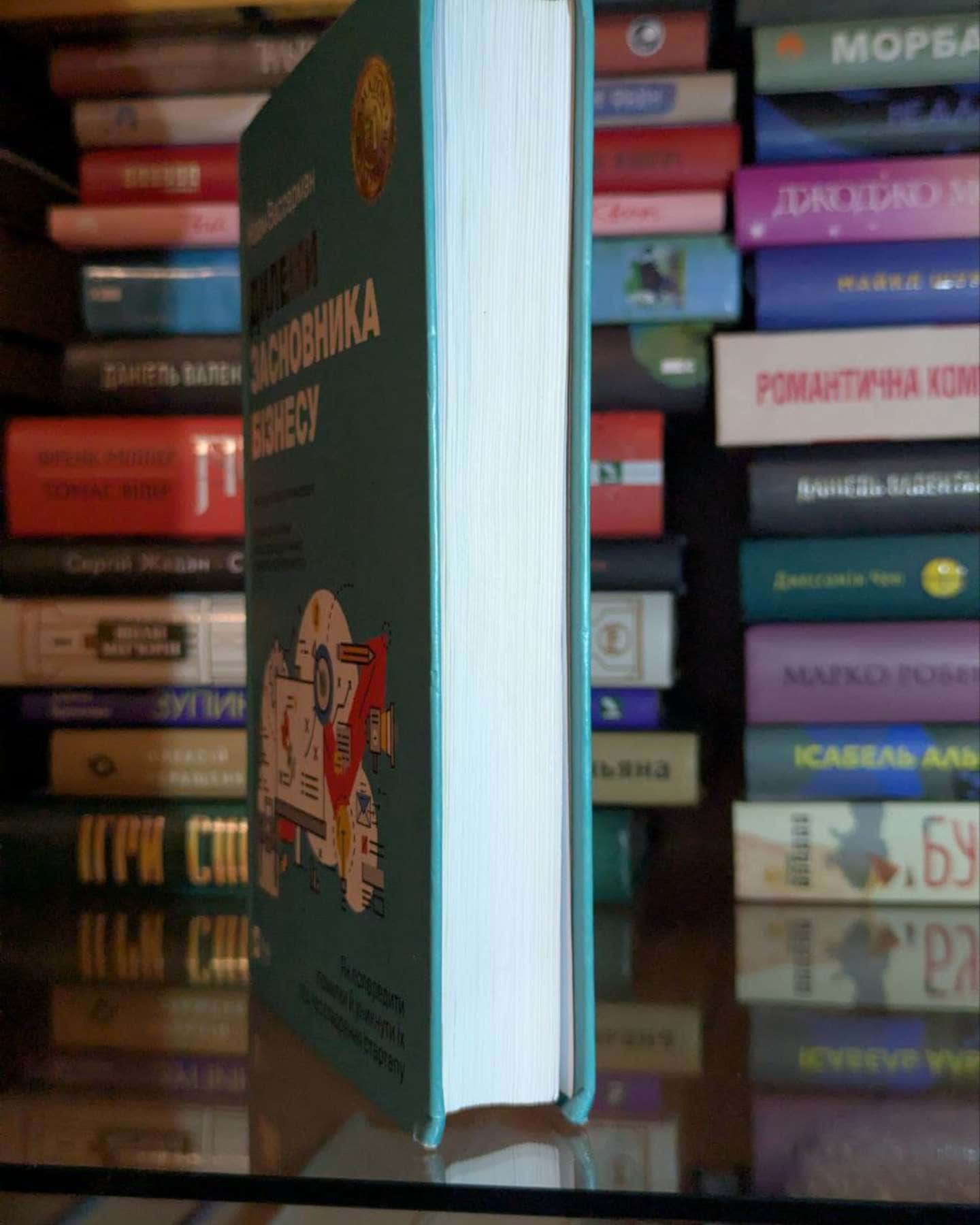 Дилеми засновника бізнесу. Як попередити помилки й уникнути їх під час створення стартапу-Ноам Вассерман