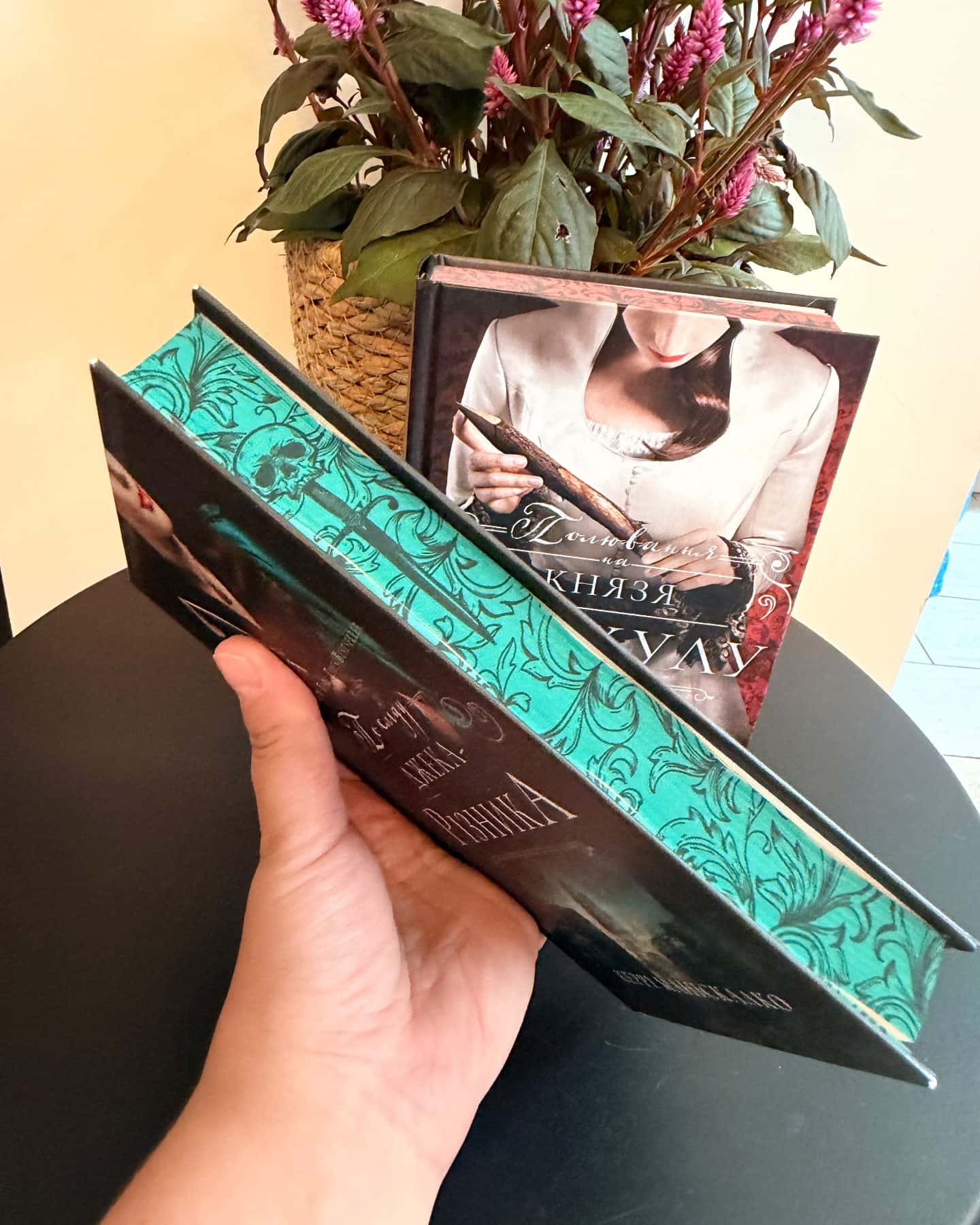 По сліду Джека-Різника. Книга 1, Полювання на князя Дракула. Книга 2. — Керрі Маніскалко