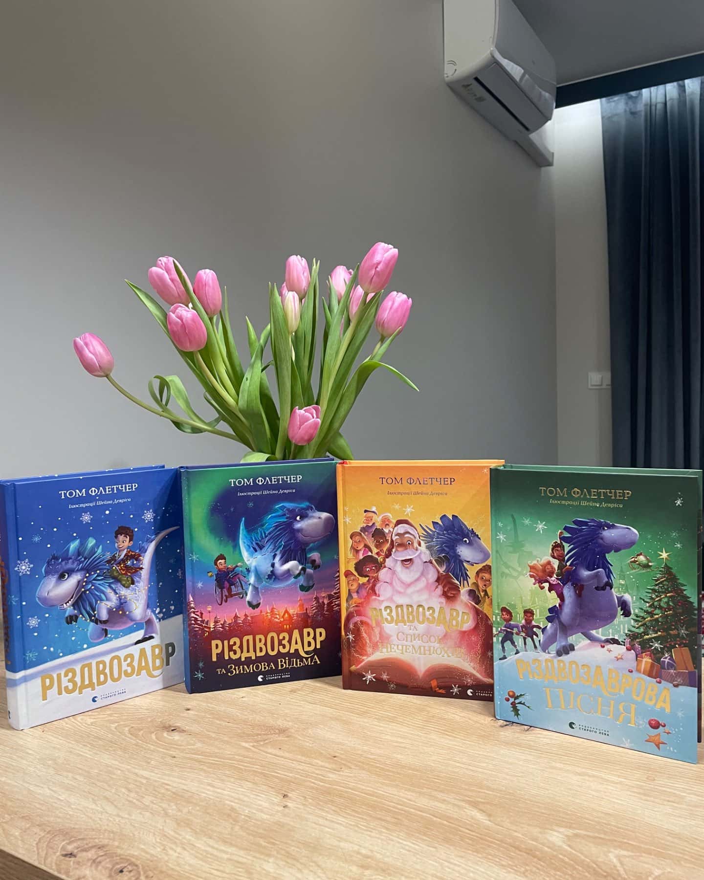 Різдвозавр, серія з 4х книг-Том Флетчер