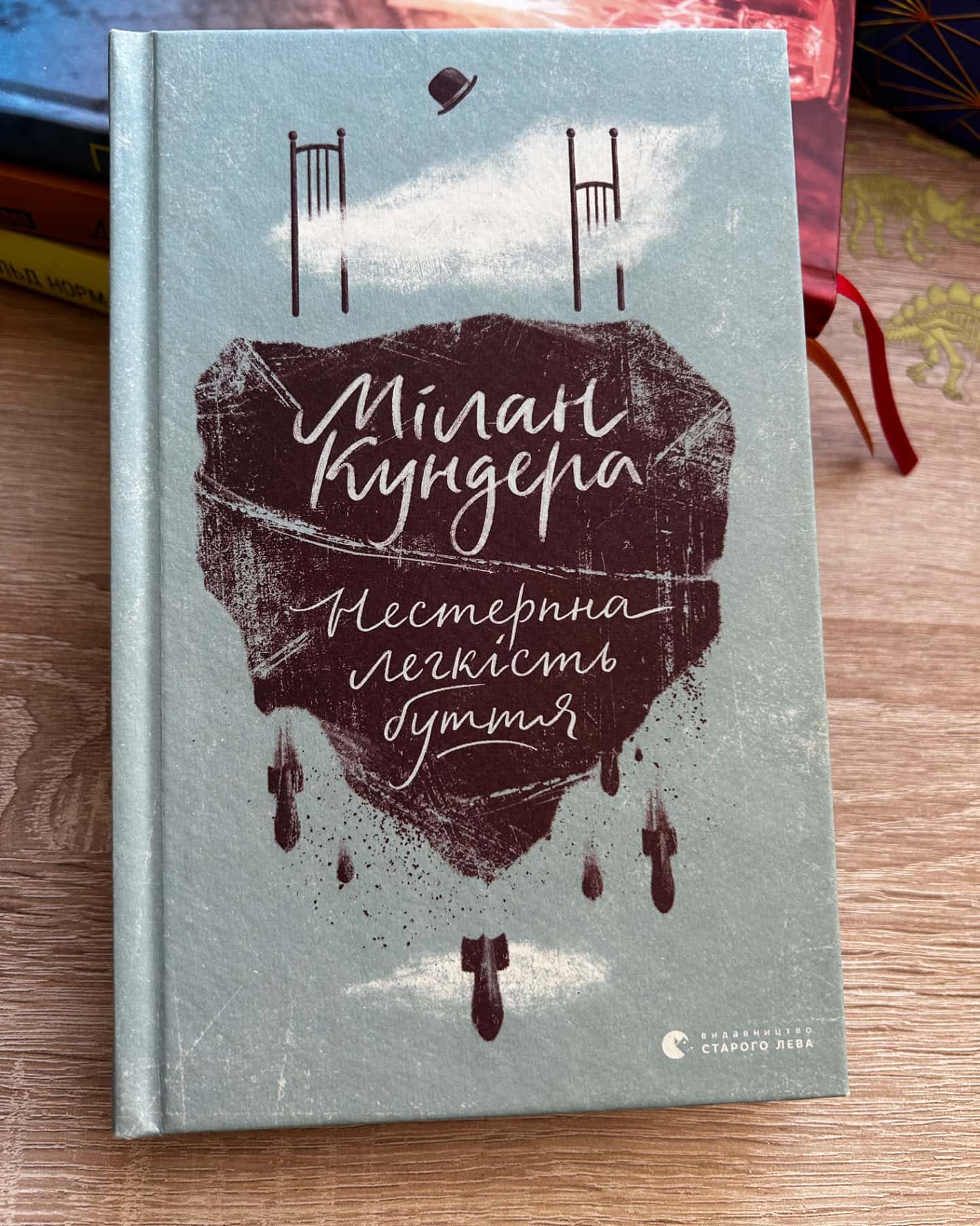 Нестерпна легкість буття-Мілан Кундера