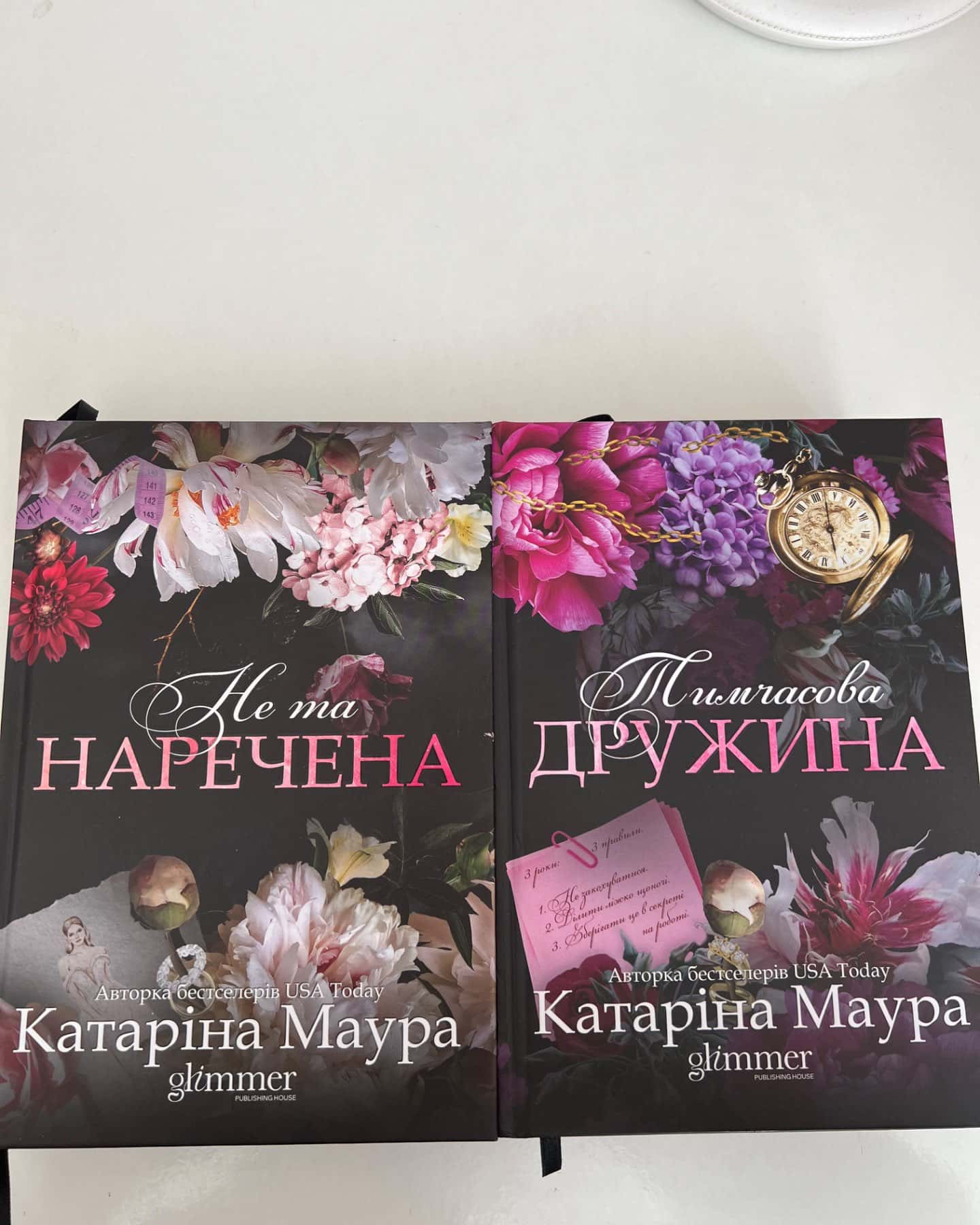 Не та наречена, Тимчасова дружина-Катаріна Маура