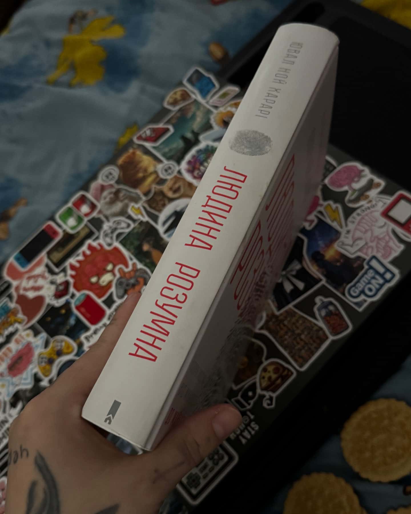 Людина розумна. Історія людства від минулого до майбутнього-Юваль Ной Харарі