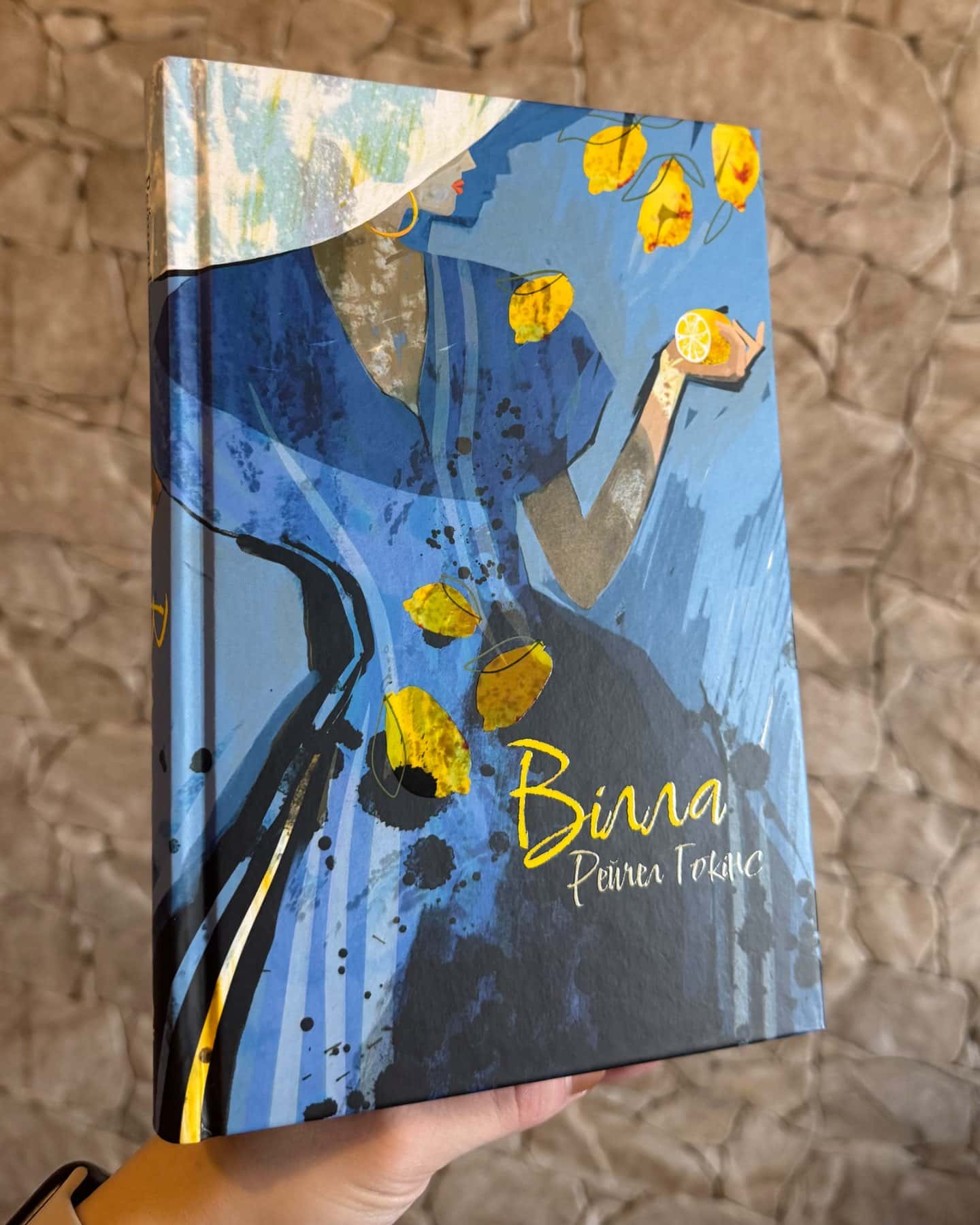 Вілла-Рейчел Гокінс