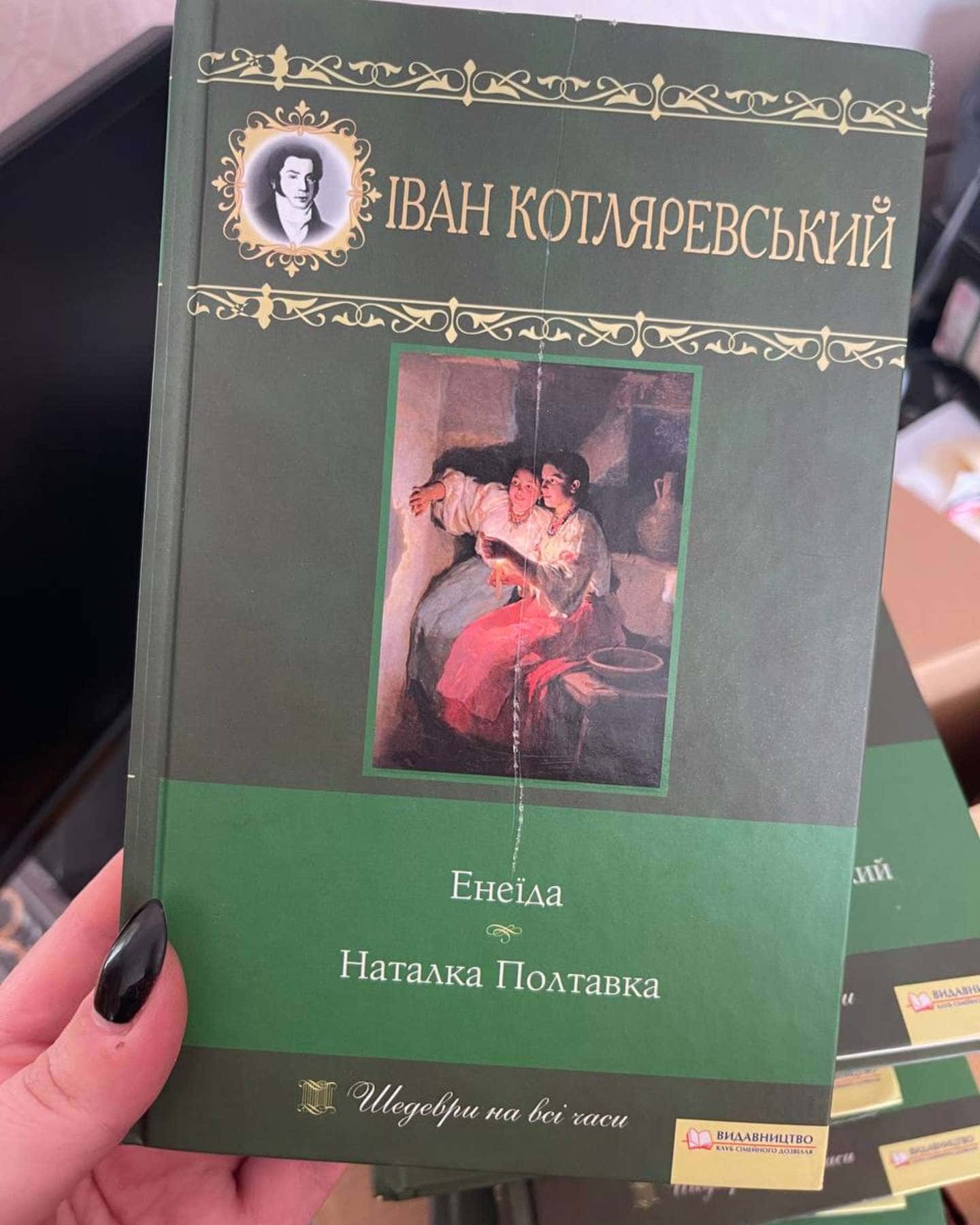 Комплект Української літератури-Леся Українка, Іван Франко