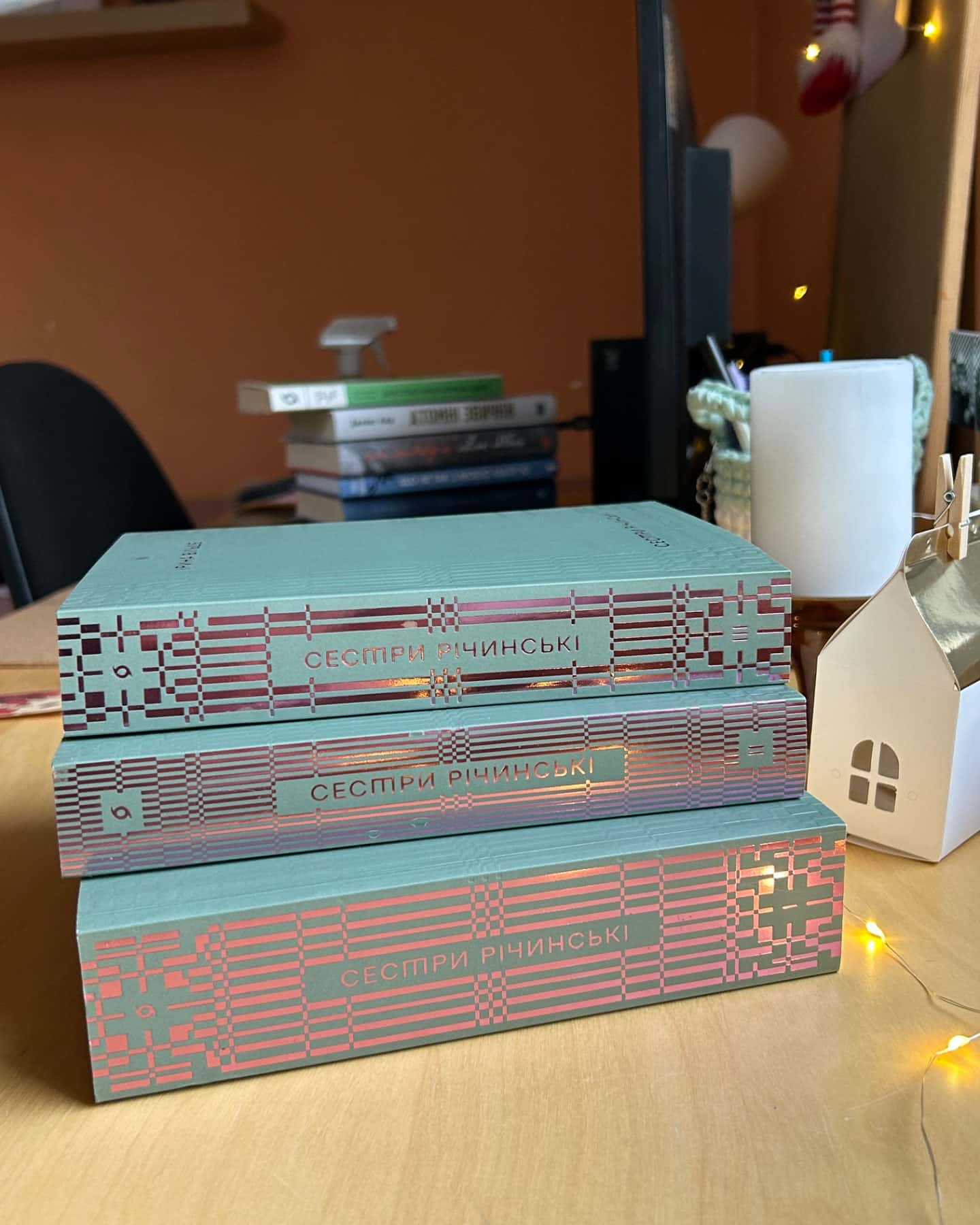 Сестри Річинські. Том 1, Сестри Річинські. Том 2, Сестри Річинські. Том 3-Ірина Вільде