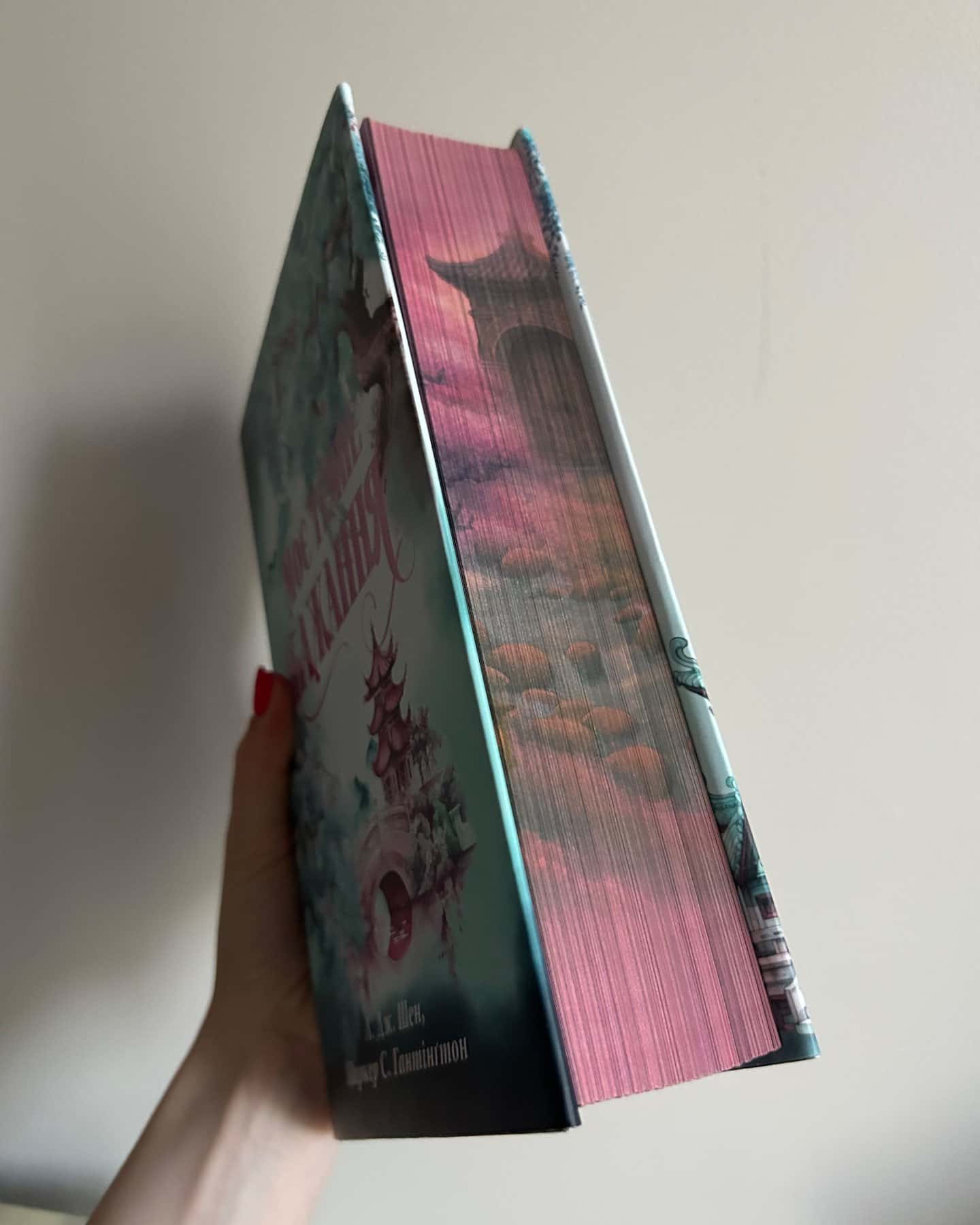 Моє темне бажання. Книга 2 — Л. Дж. Шен, Паркер С. Гантінгтон