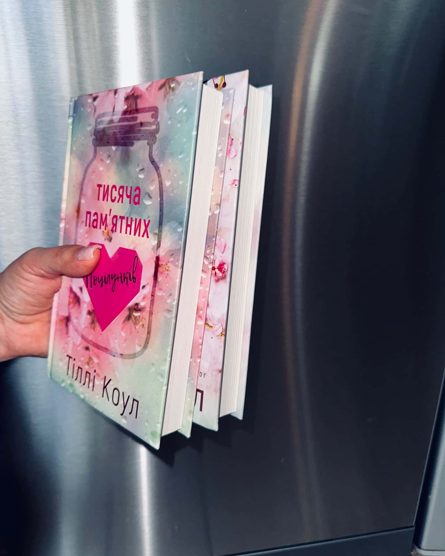 Тисяча друзок, Тисяча пам'ятних поцілунків-Тіллі Коул