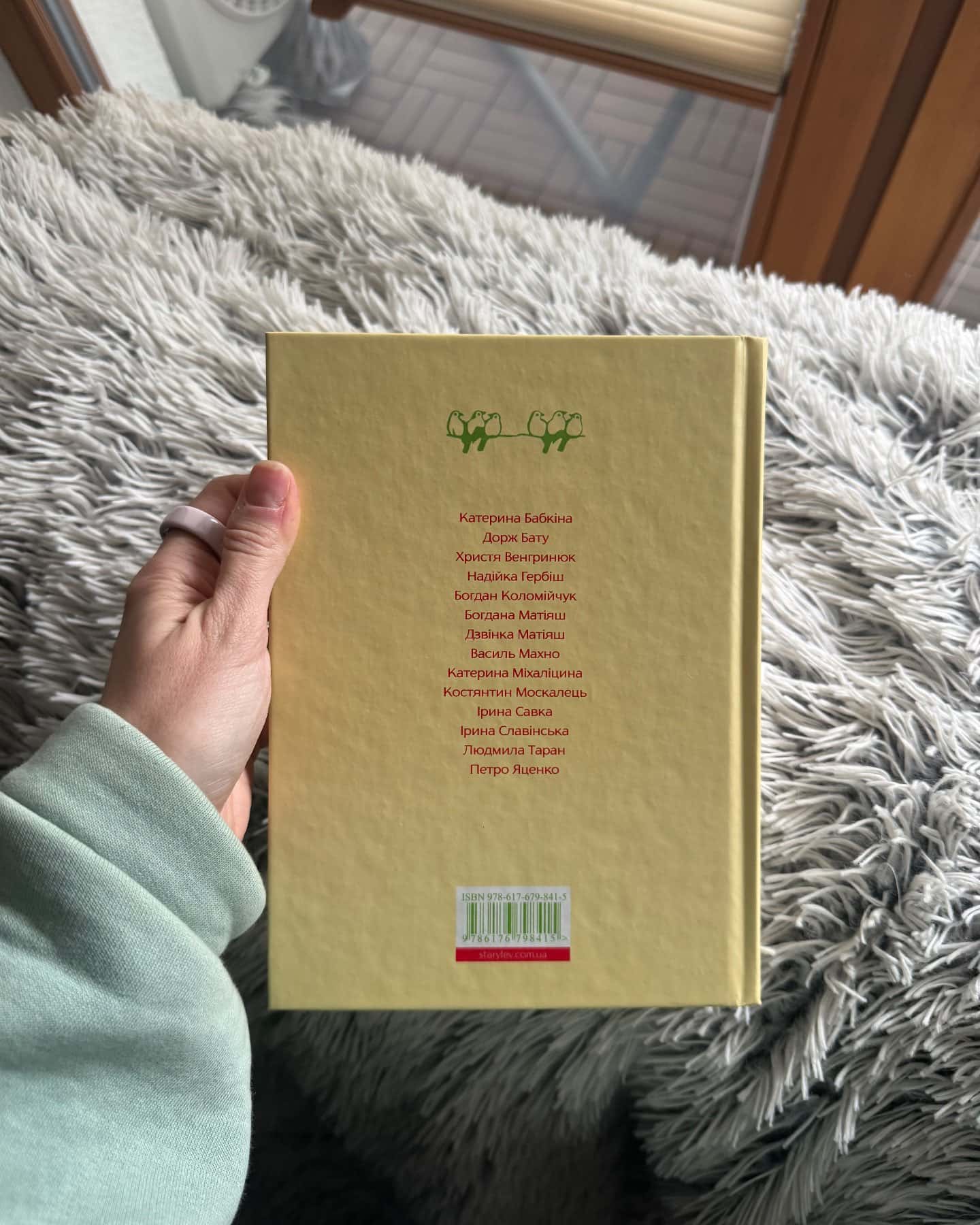 Таке різне Різдво-Збірка