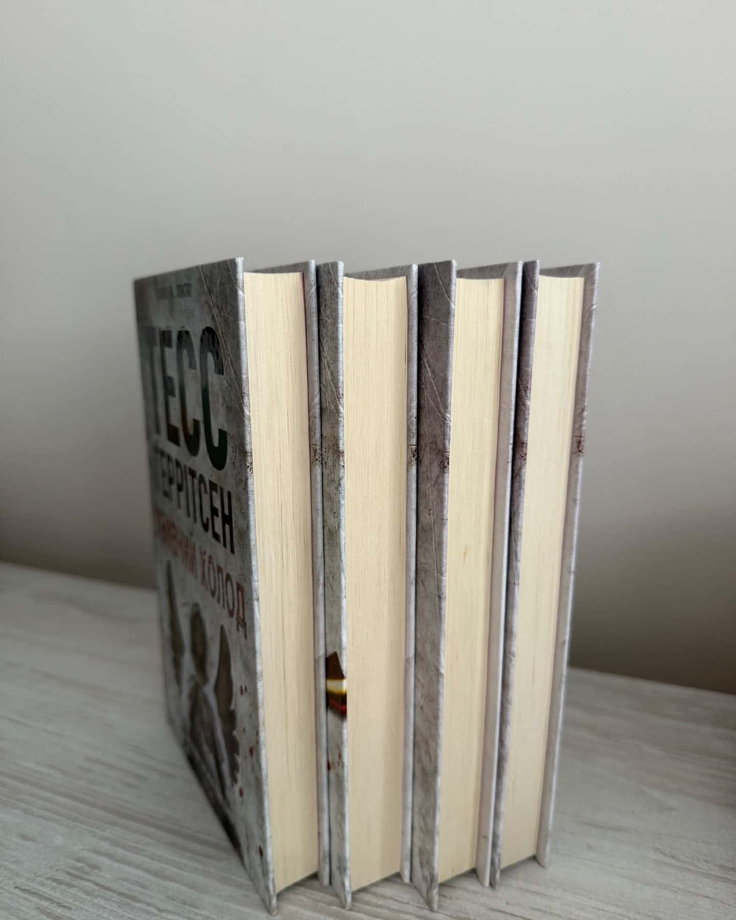 Убивчий холод. Книга 8, Дівчина, яка мовчить. Книга 9, Останній, хто помре. Книга 10, Померти зно...-Тесс Ґеррітсен